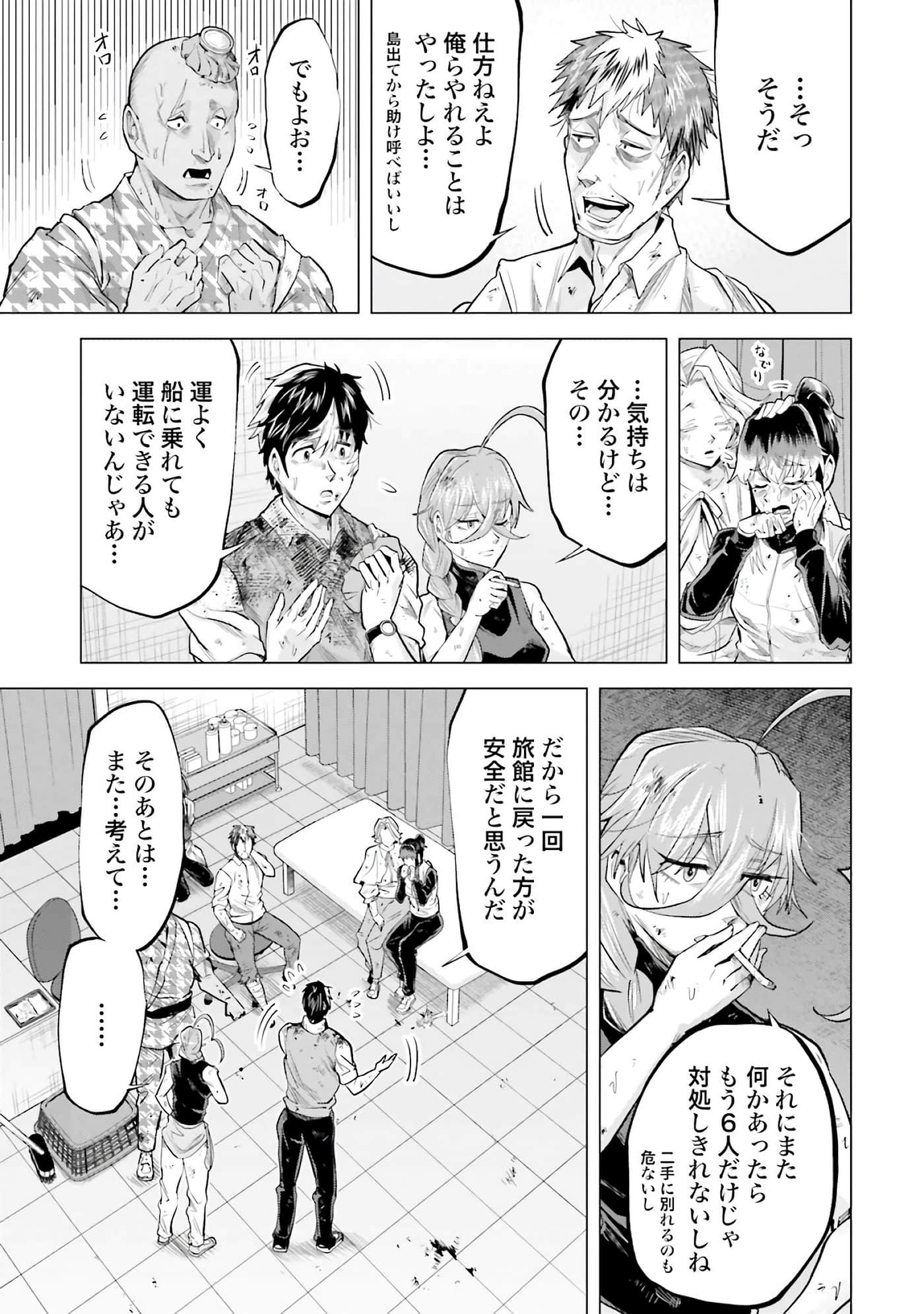 第 96 页
