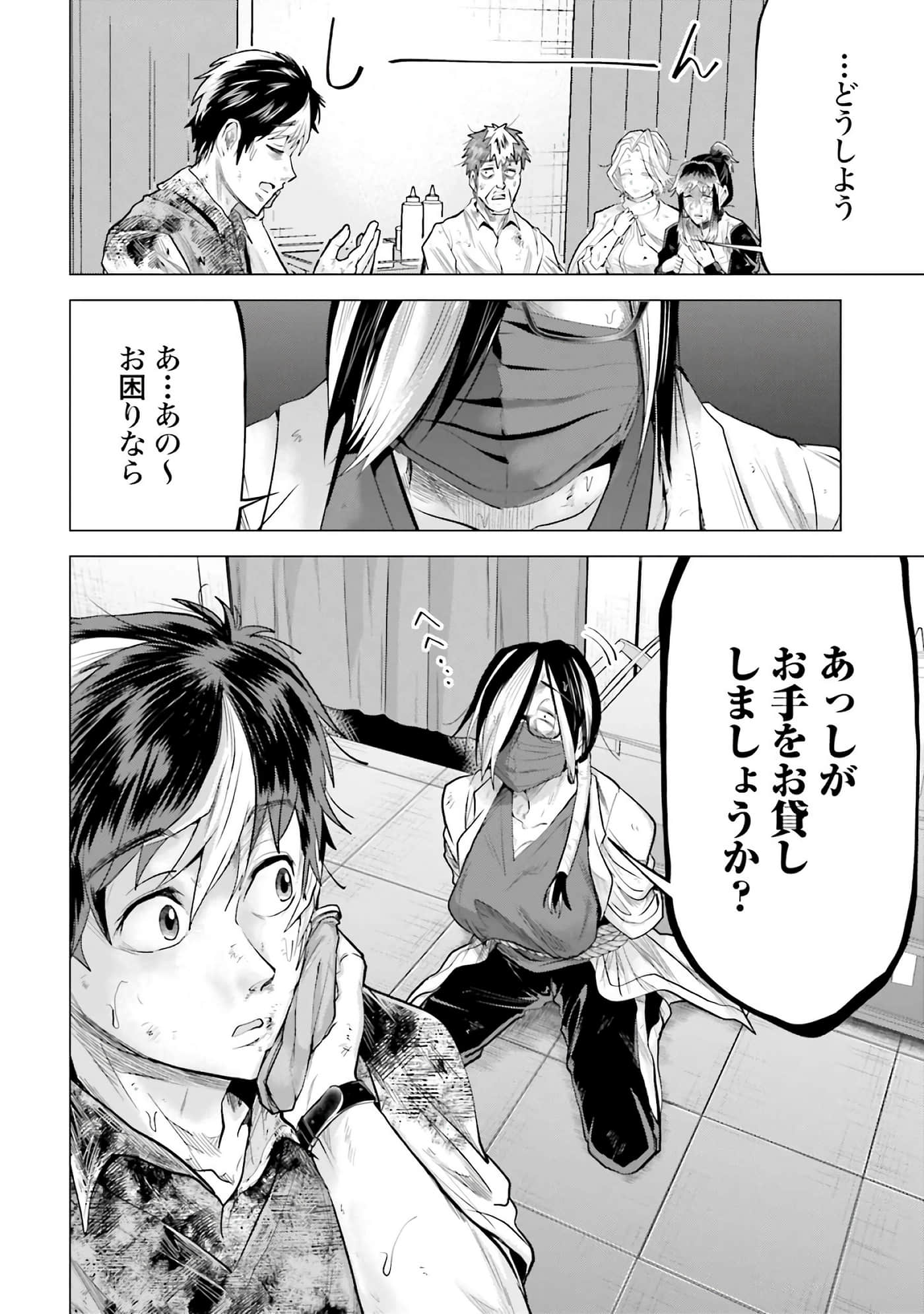 第 97 页