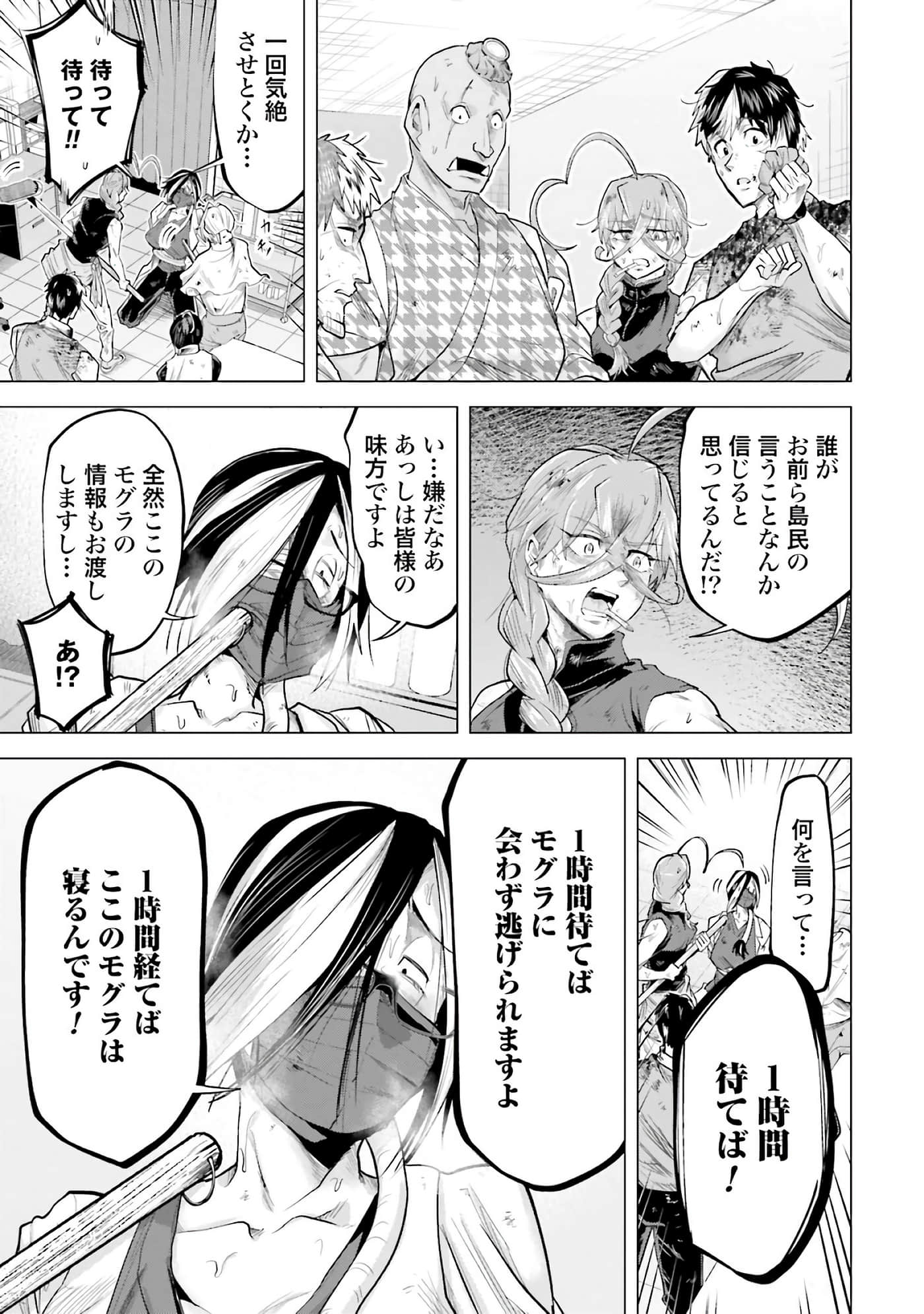 第 98 页