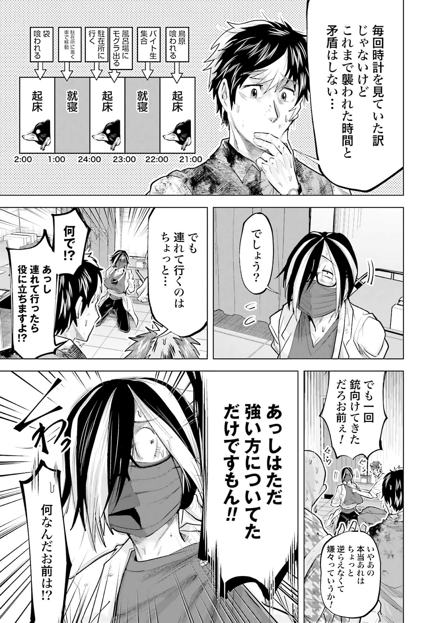 第 100 页