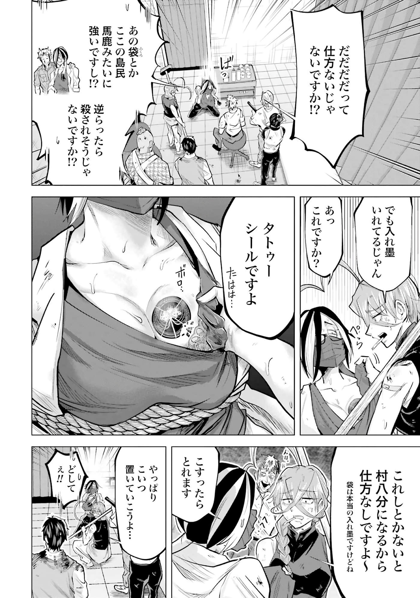第 101 页