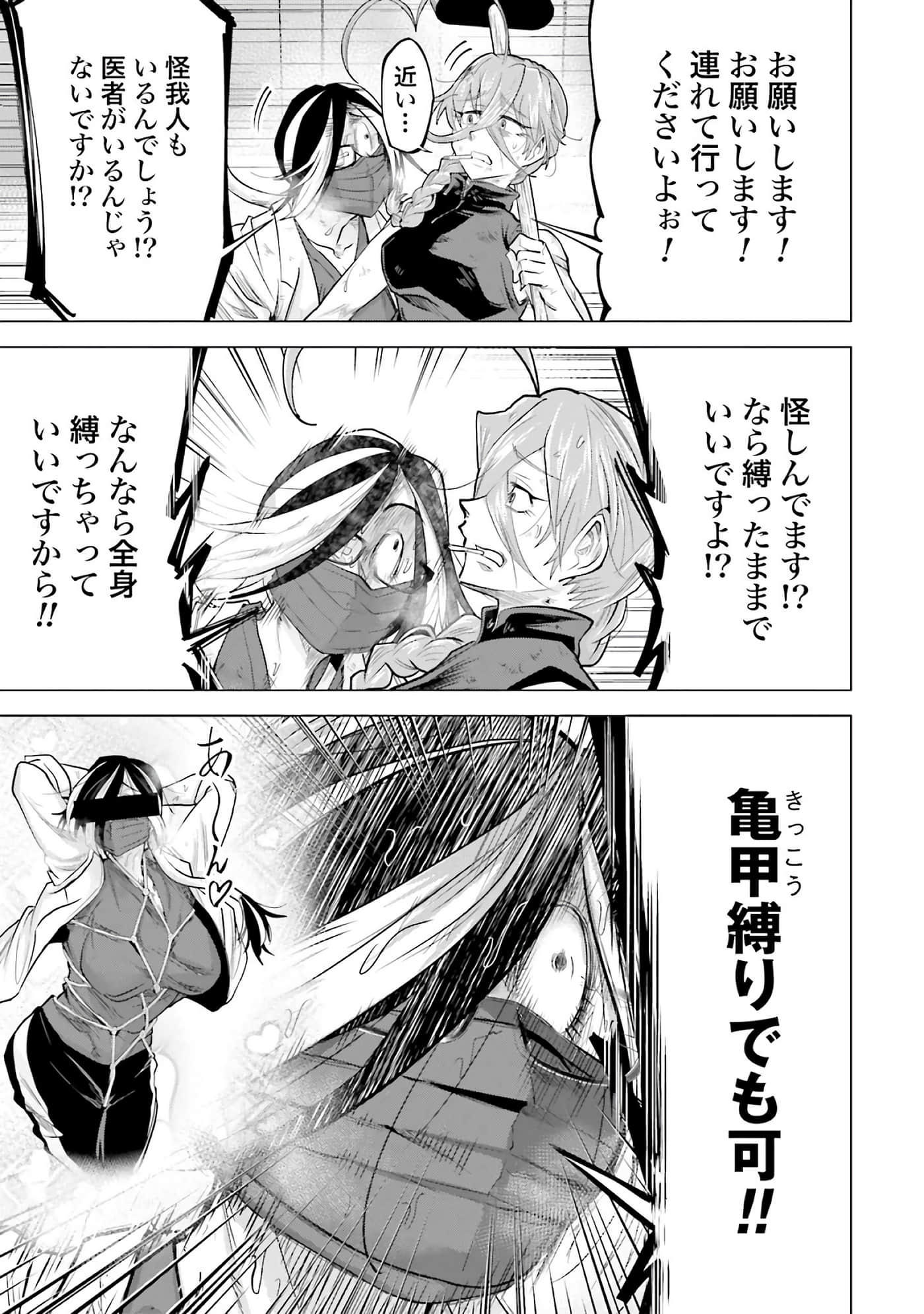 第 102 页