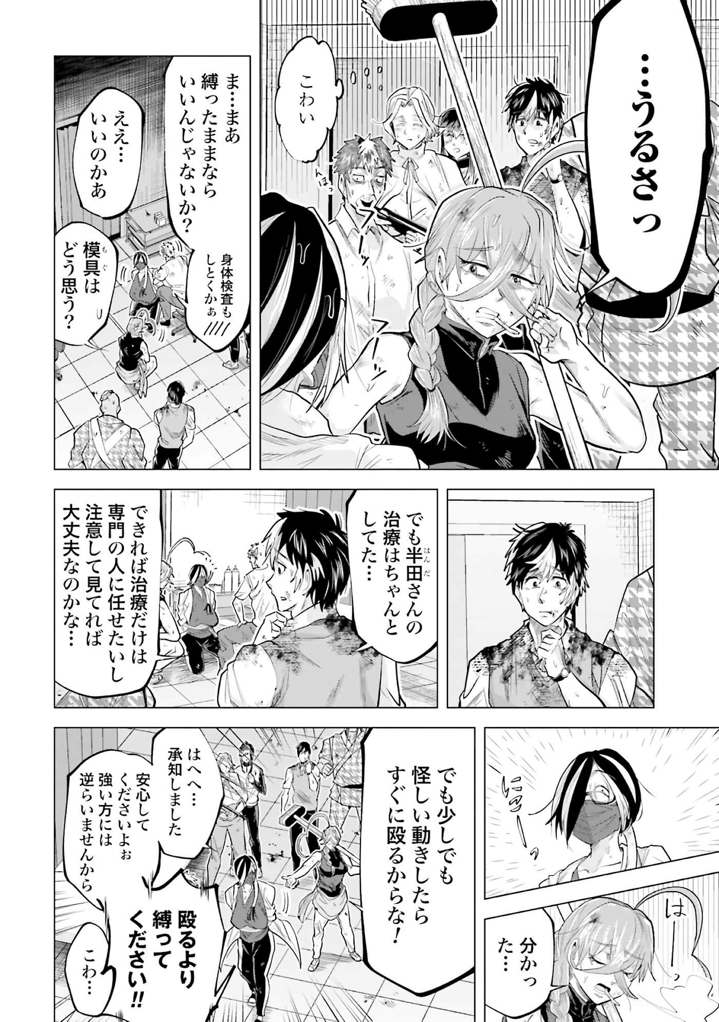 第 103 页
