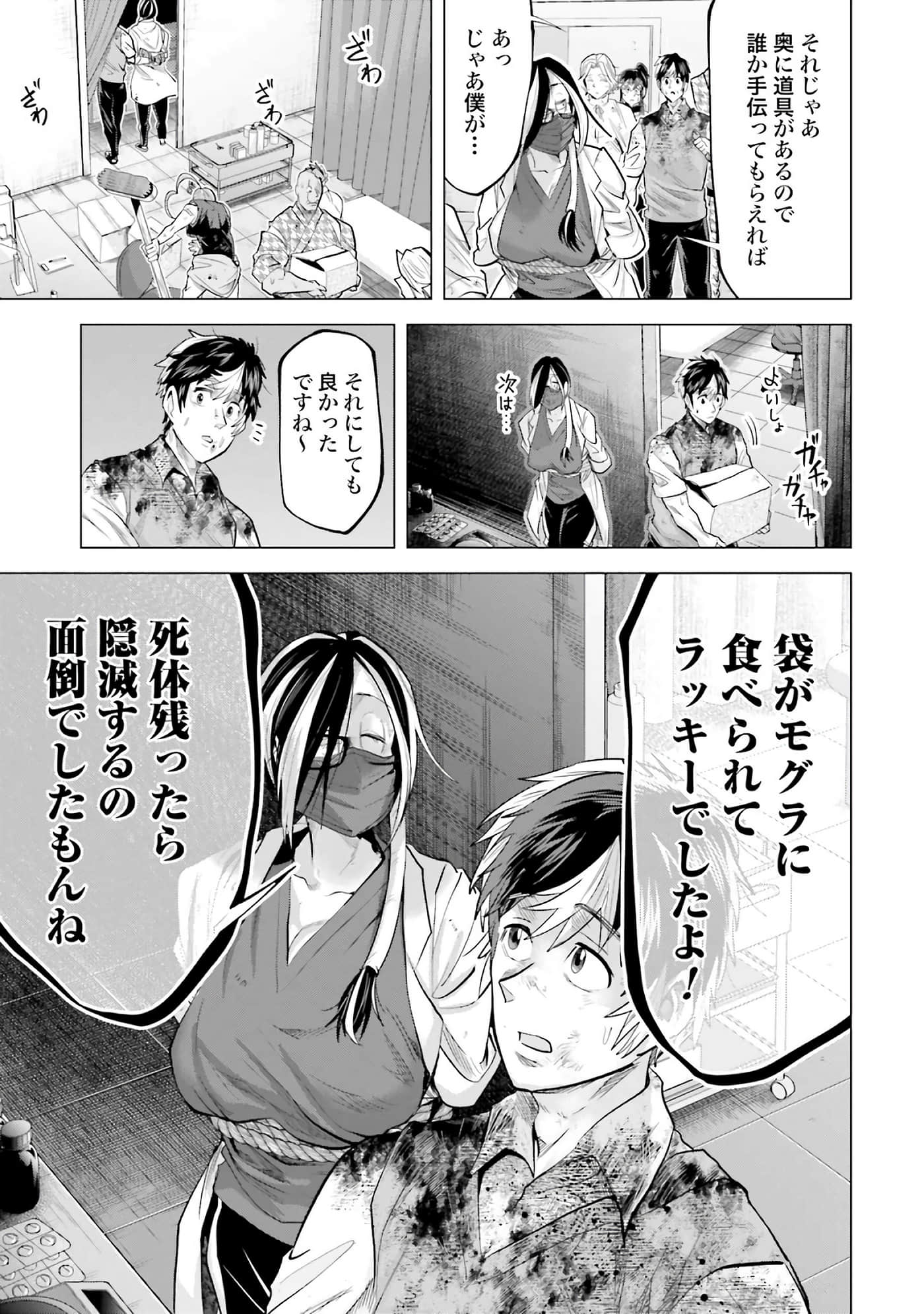 第 104 页