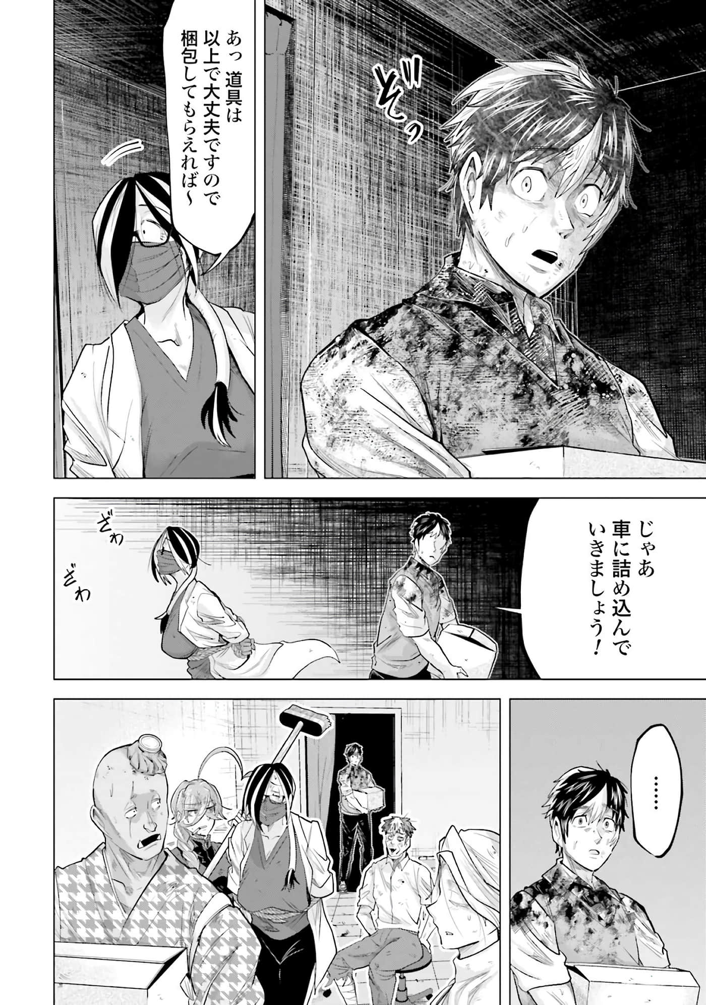 第 105 页
