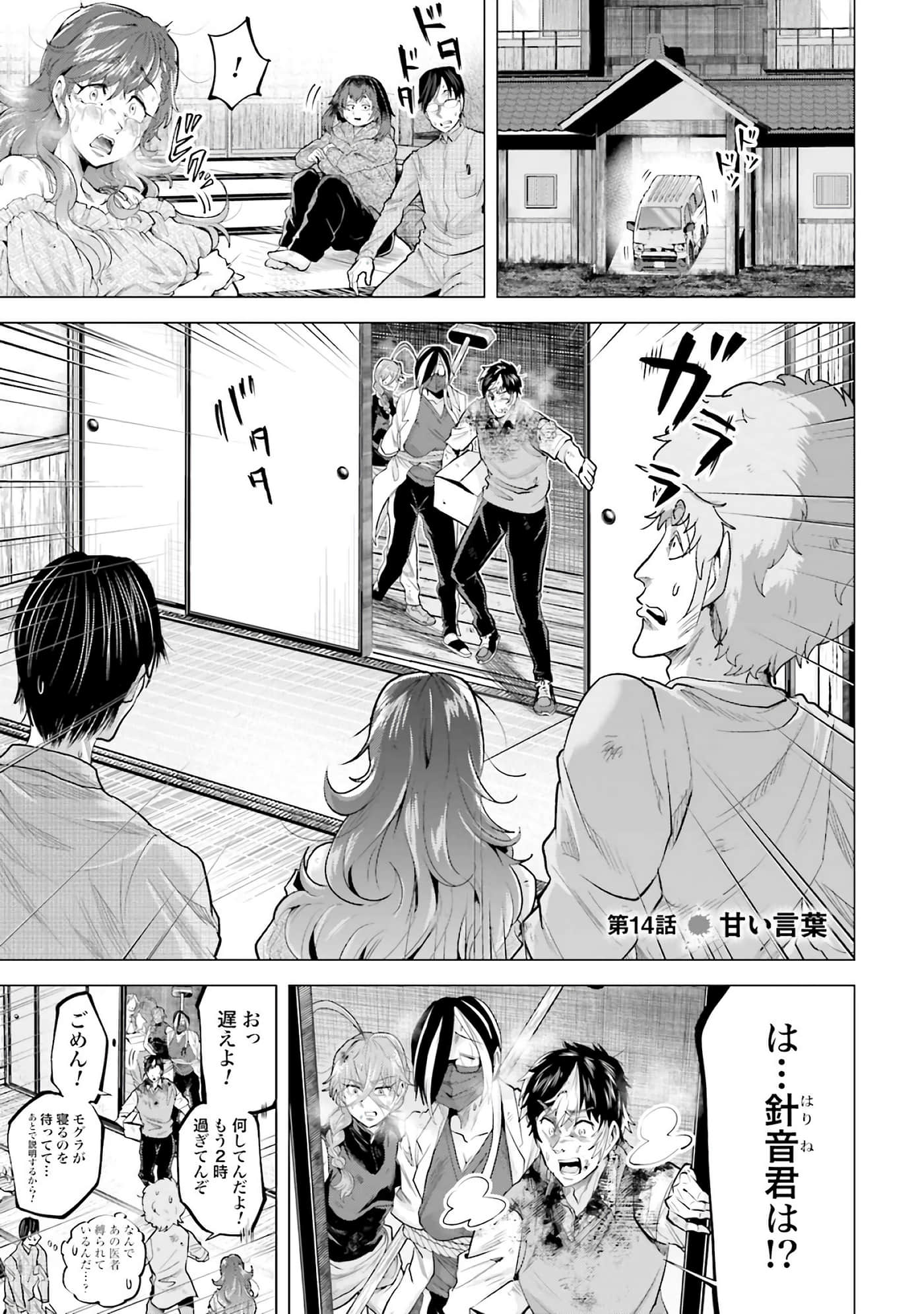 第 106 页