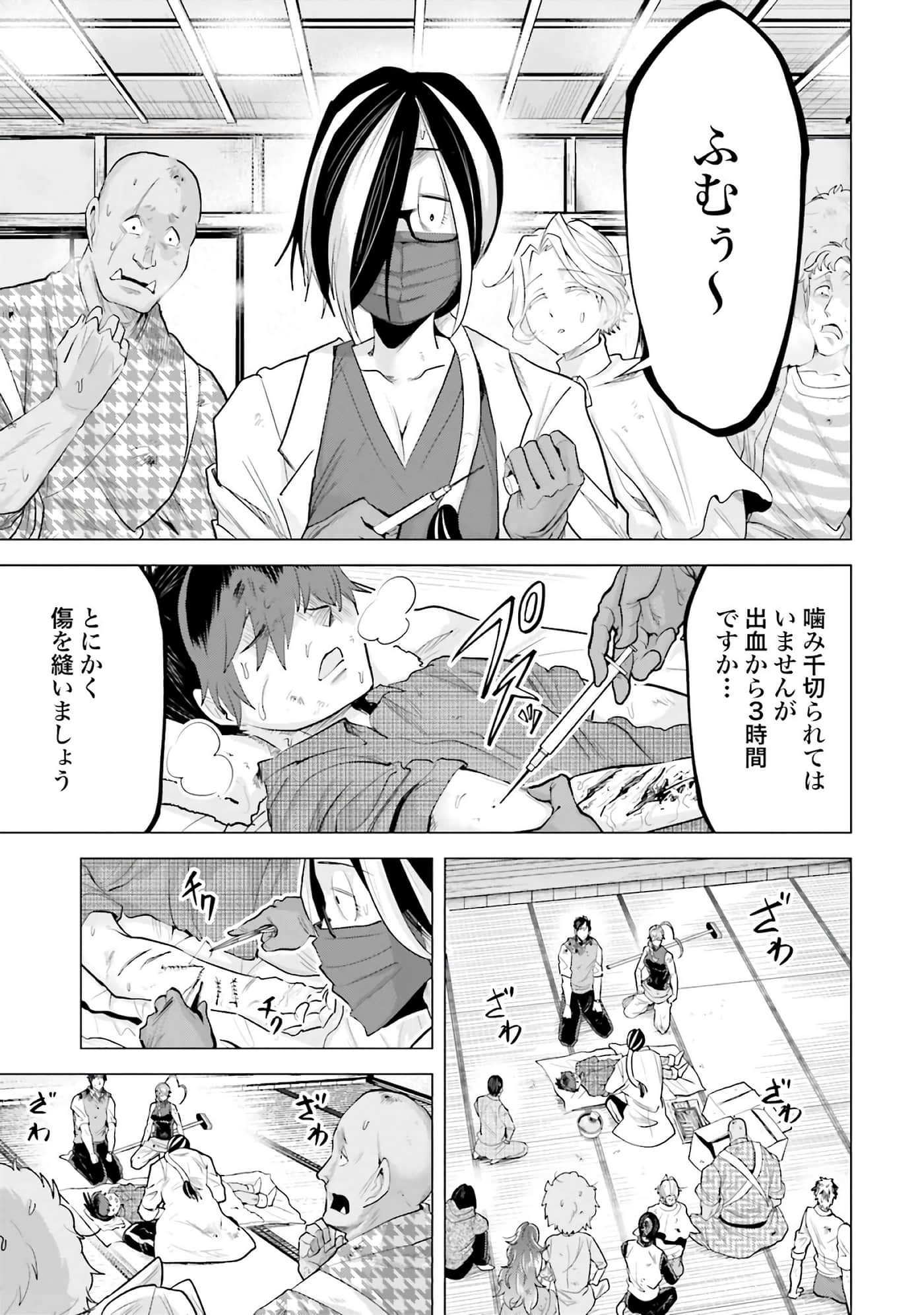 第 108 页