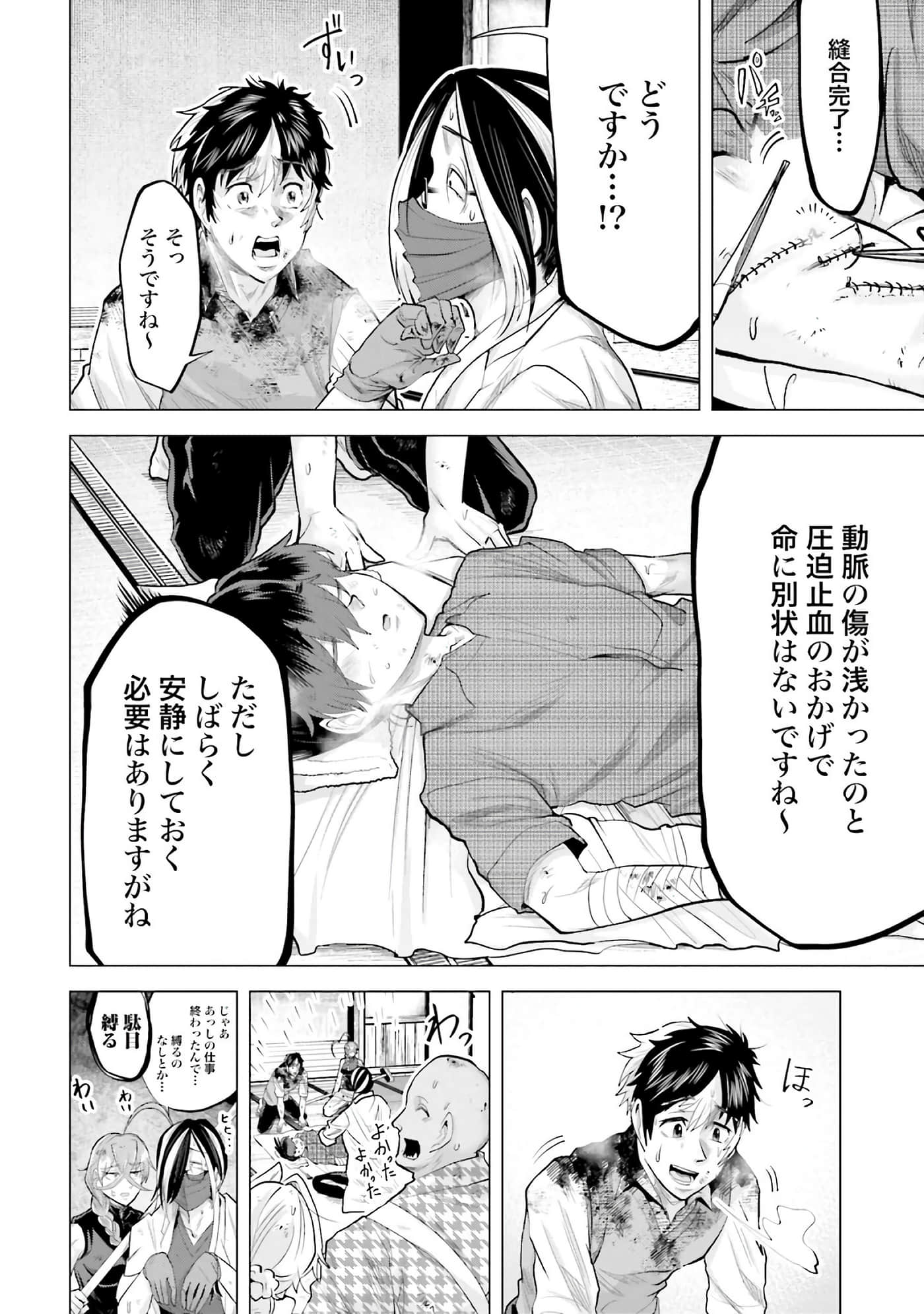 第 109 页