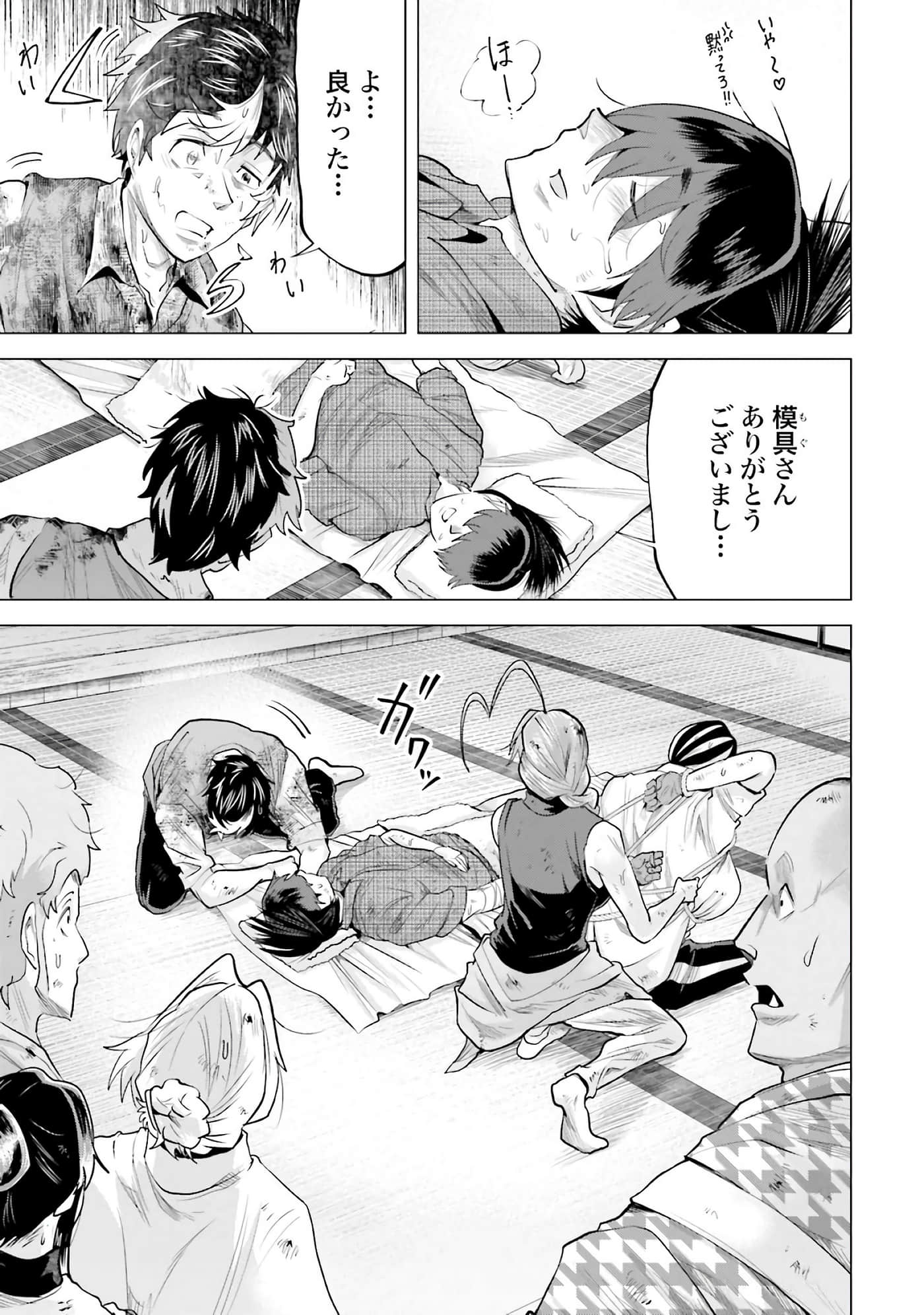 第 110 页