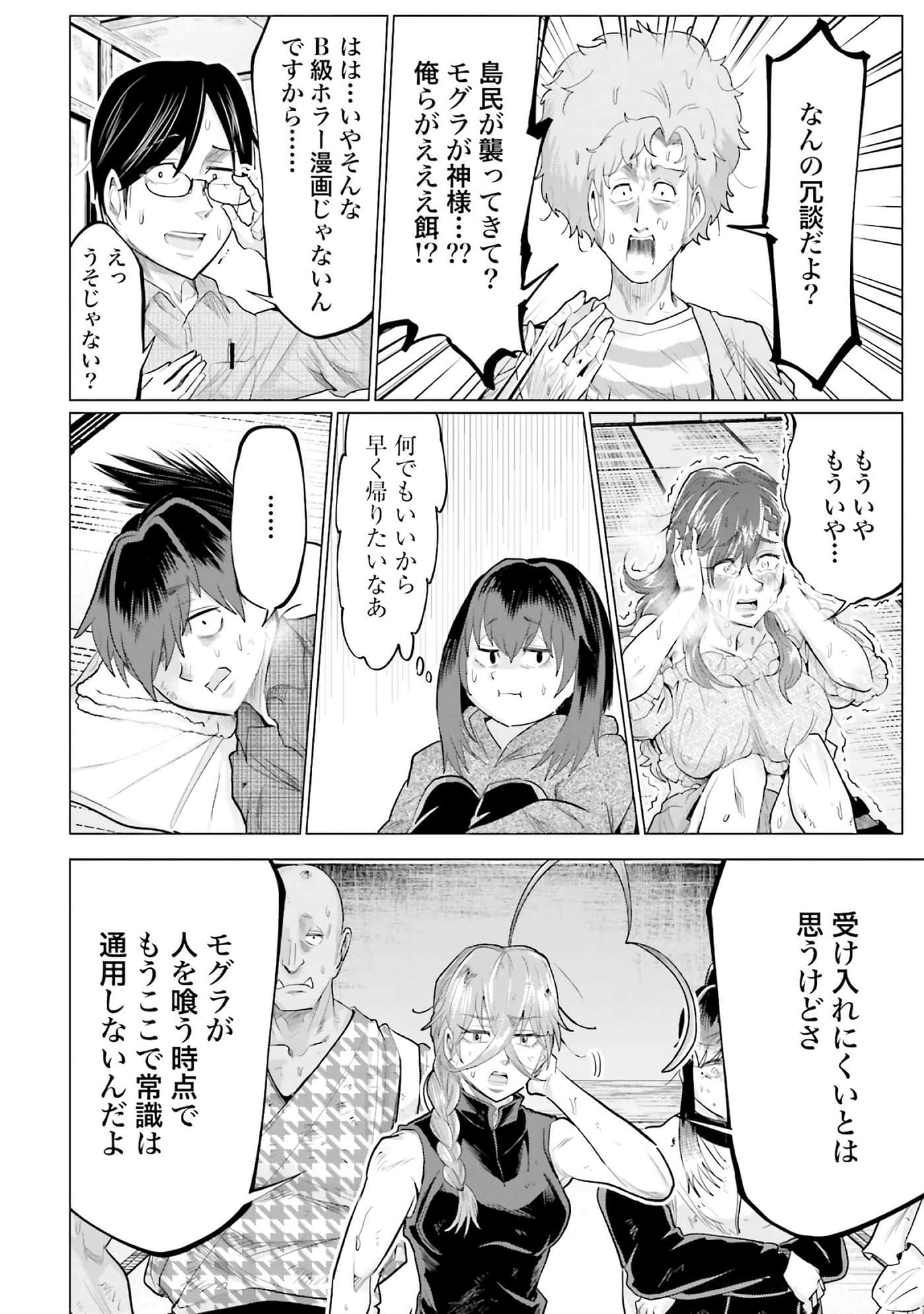 第 113 页