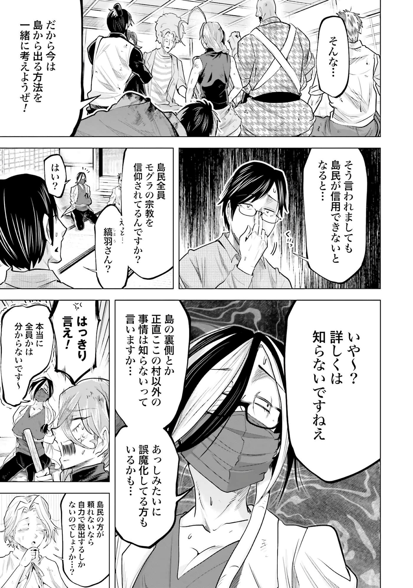 第 114 页