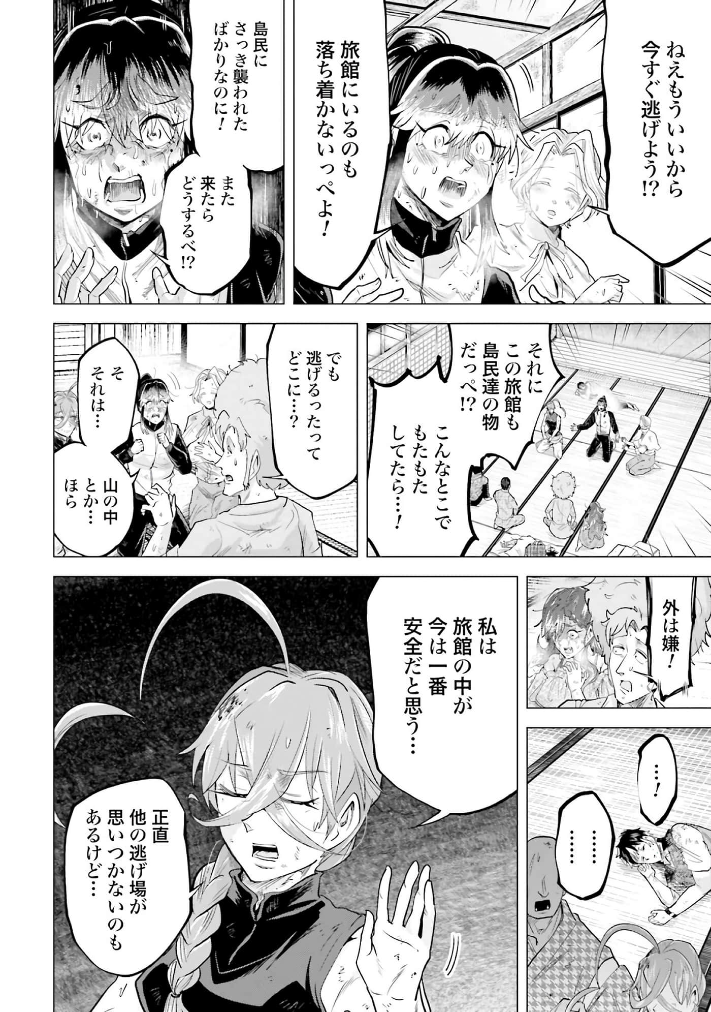 第 115 页
