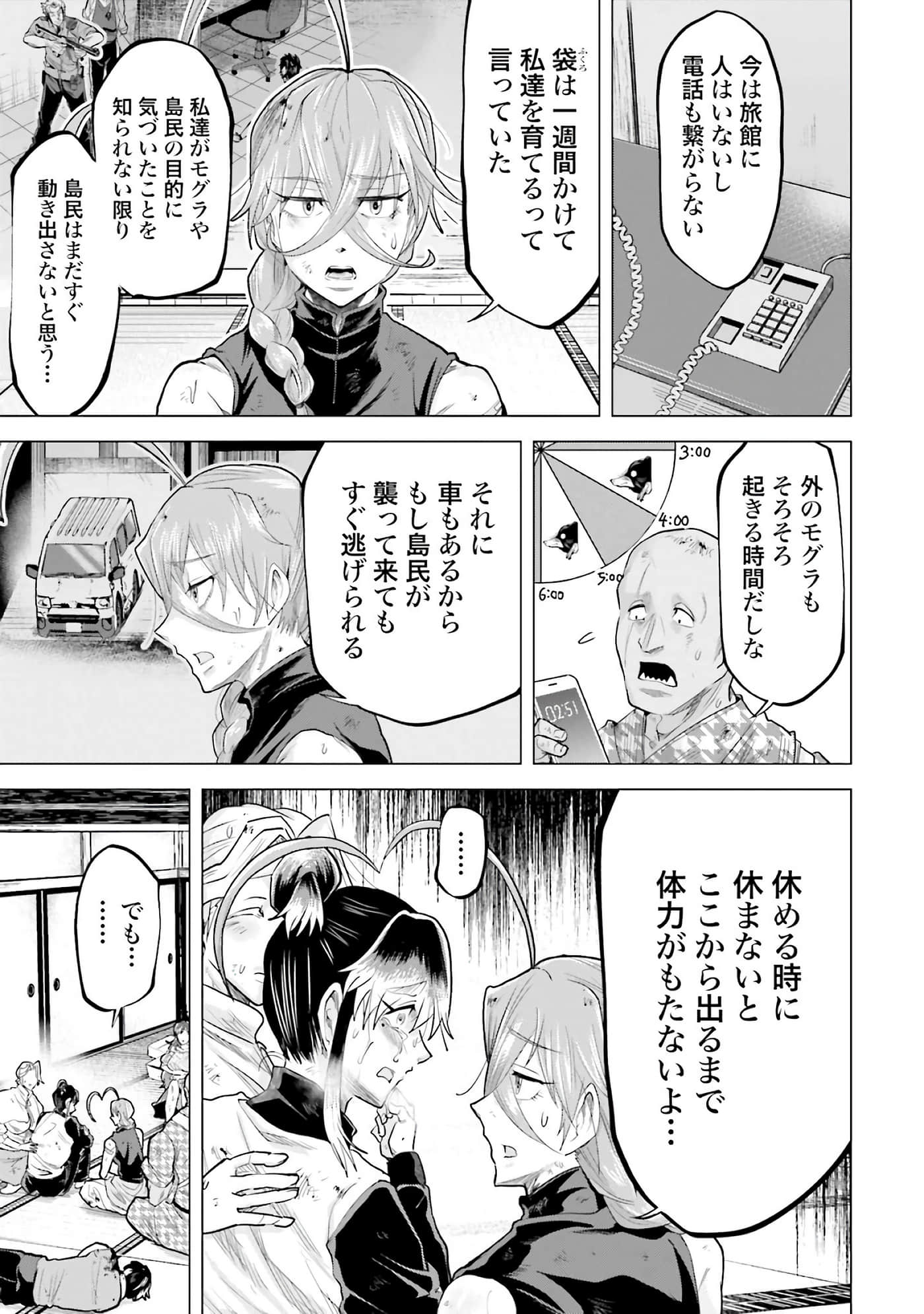 第 116 页