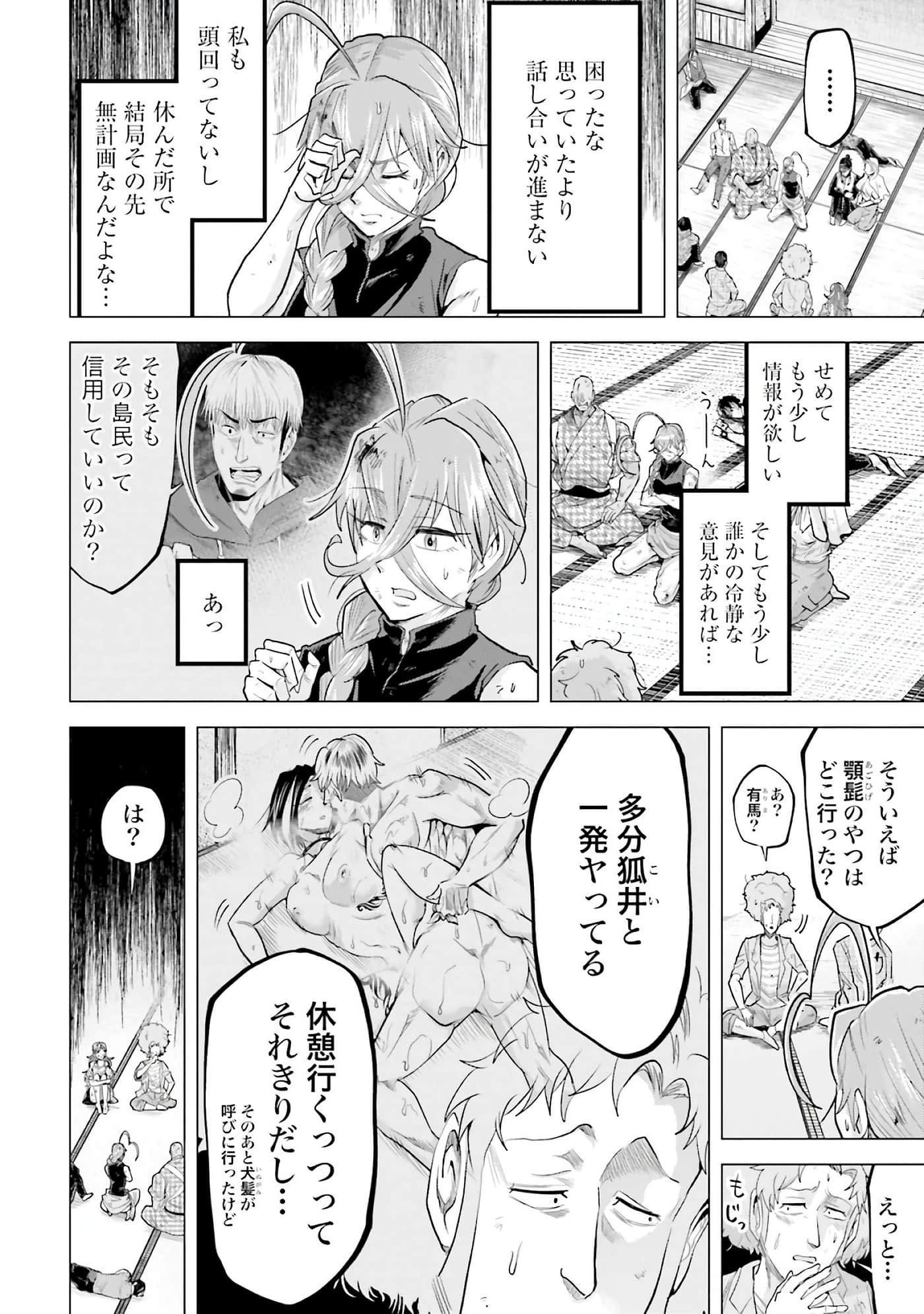 第 117 页