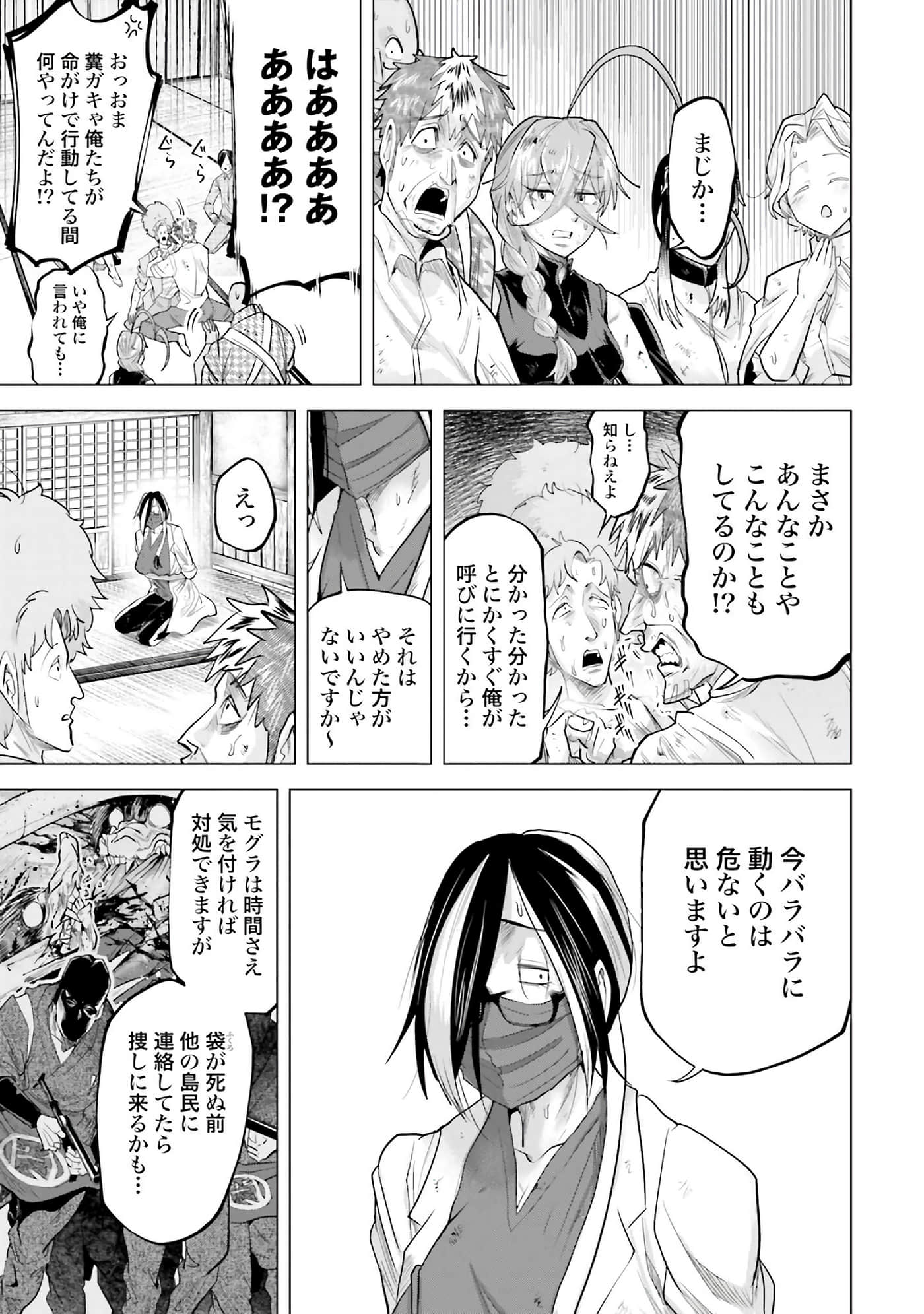 第 118 页