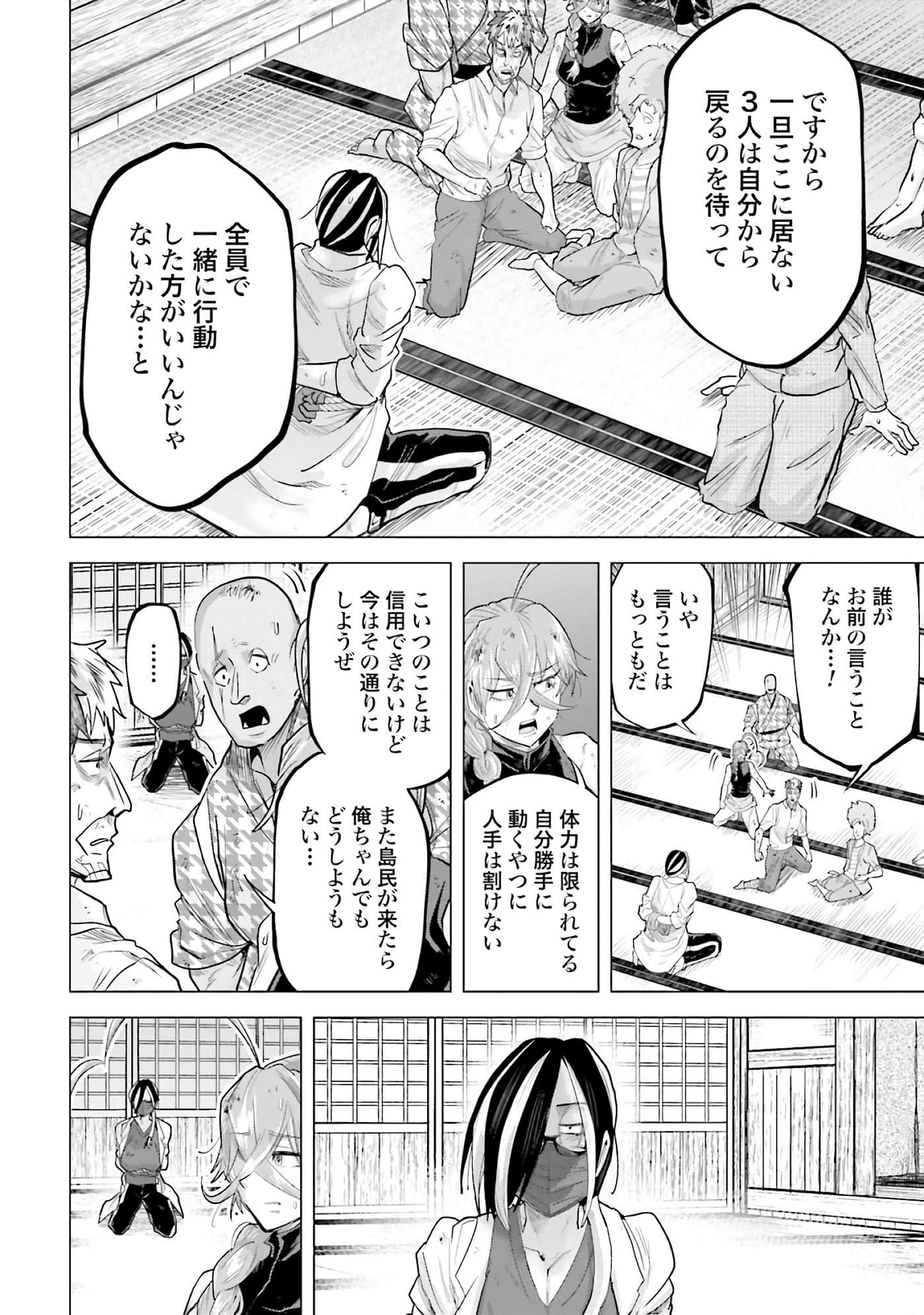 第 119 页