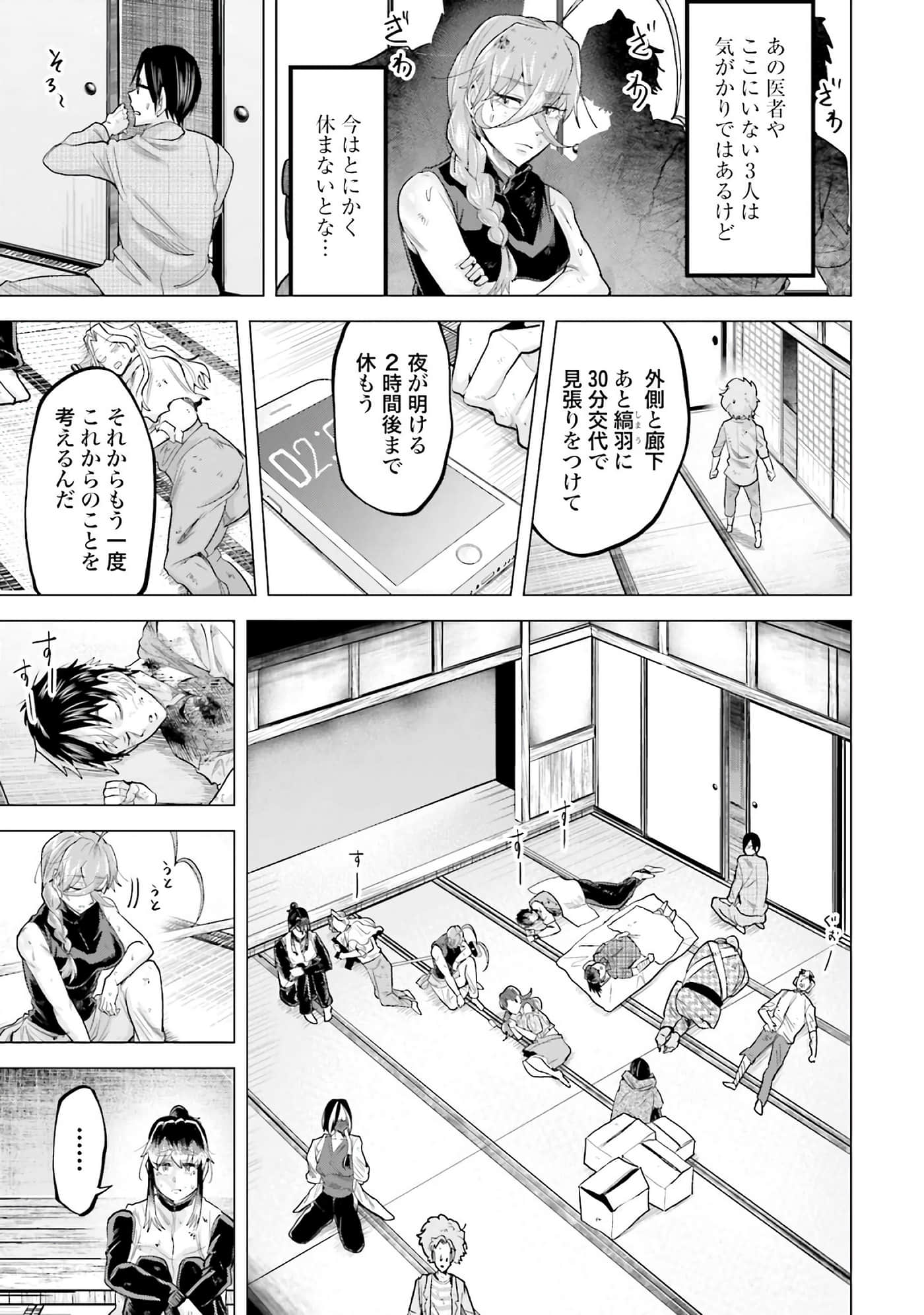 第 120 页