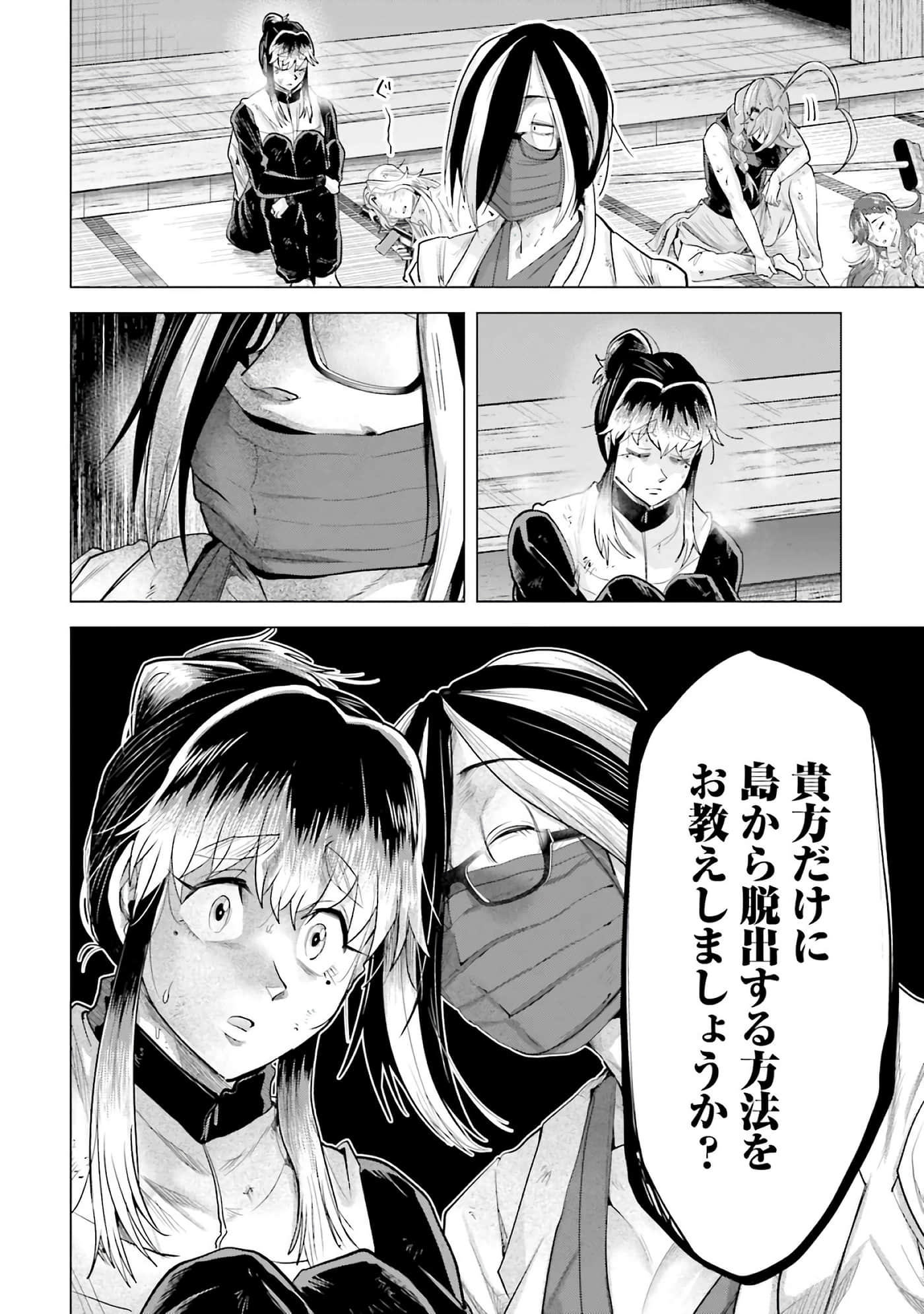 第 121 页