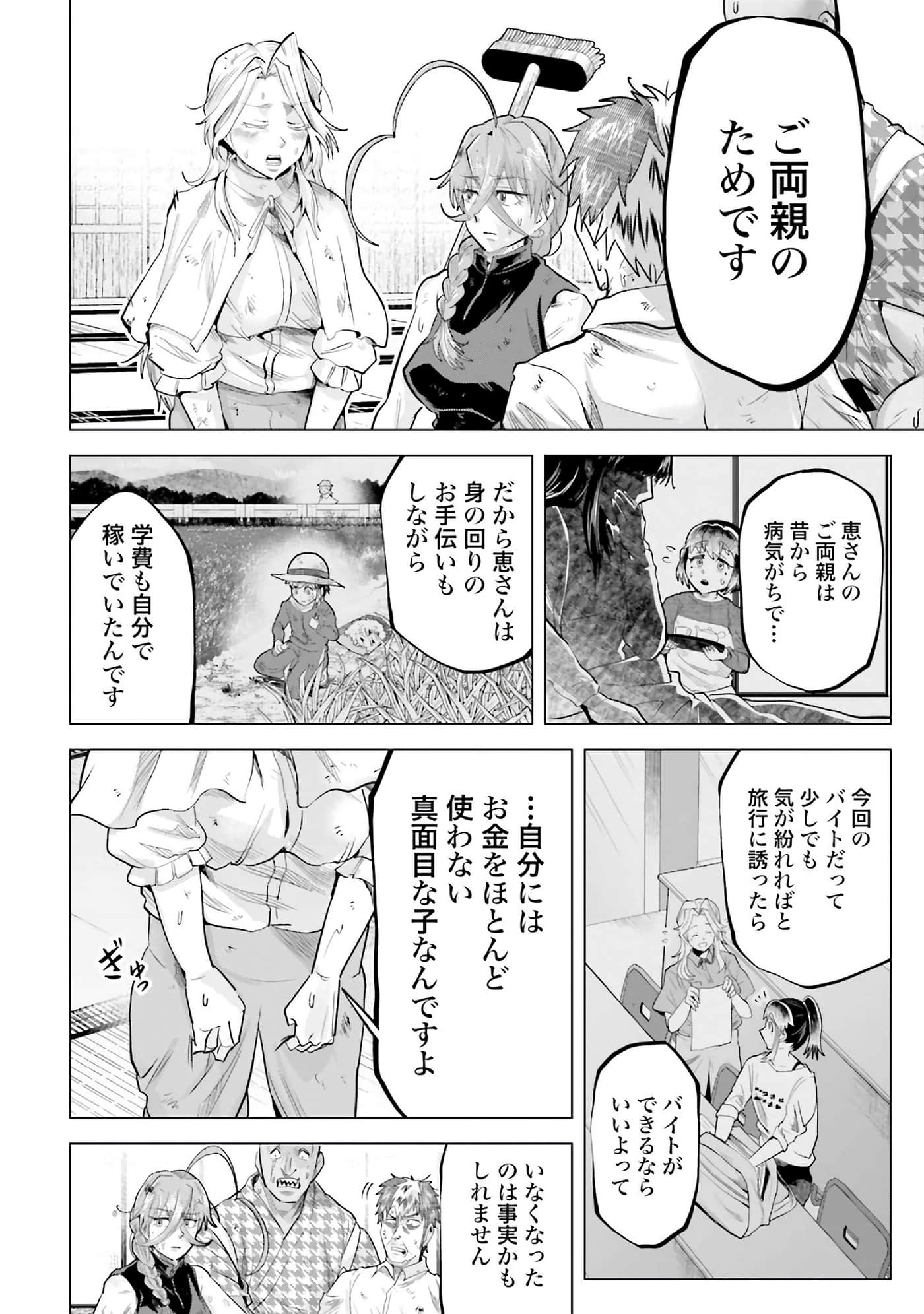 第 129 页
