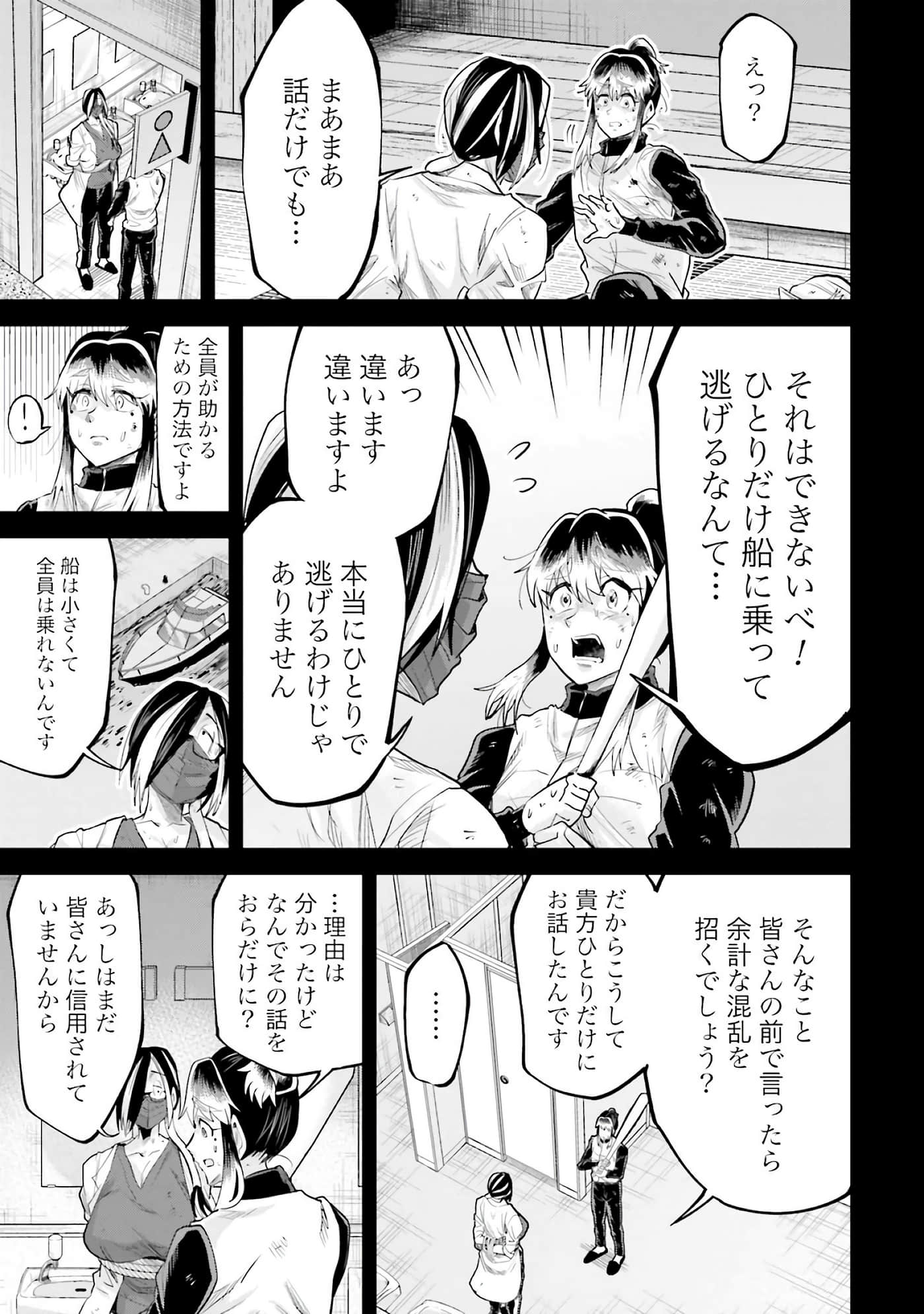 第 132 页