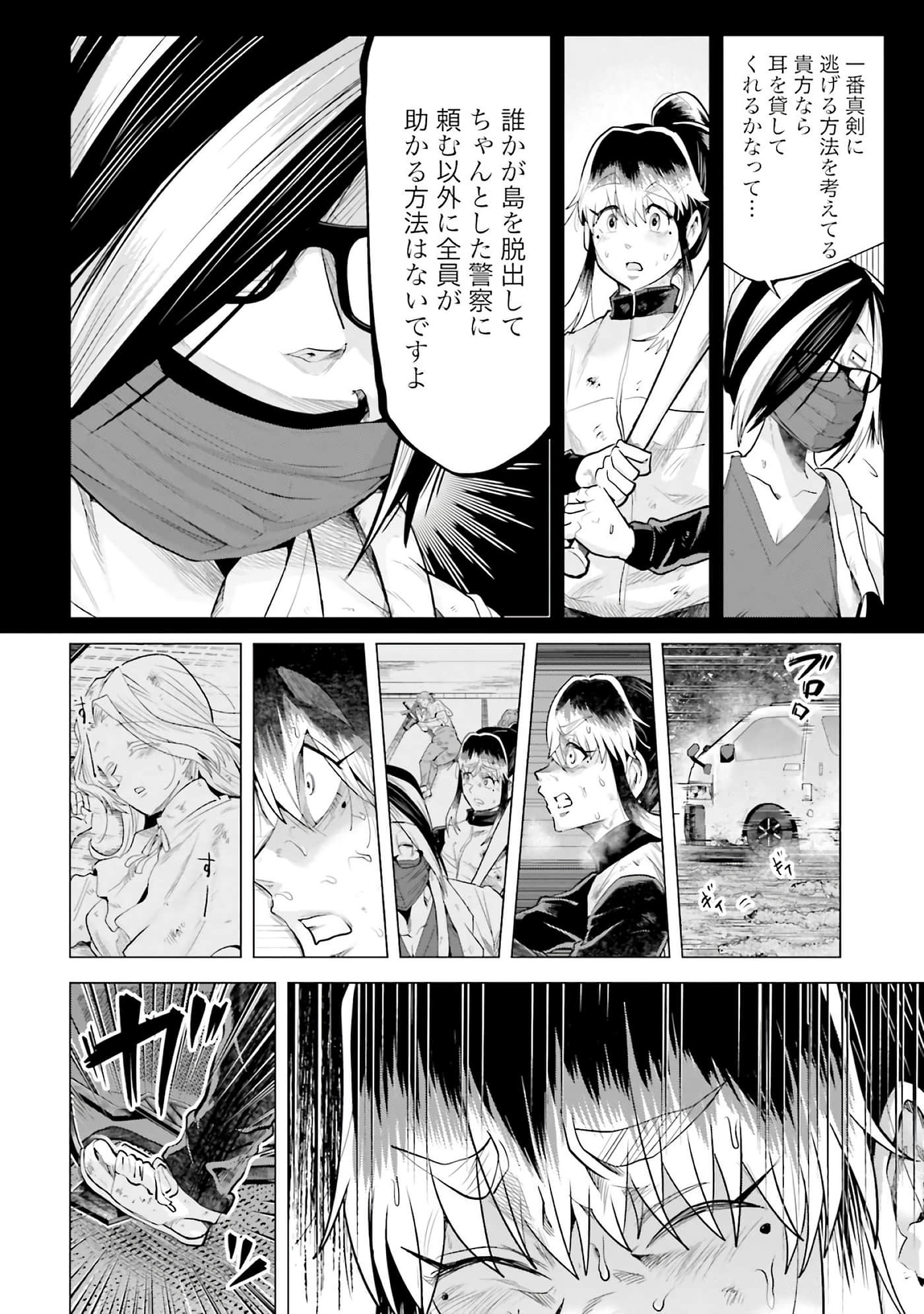 第 133 页