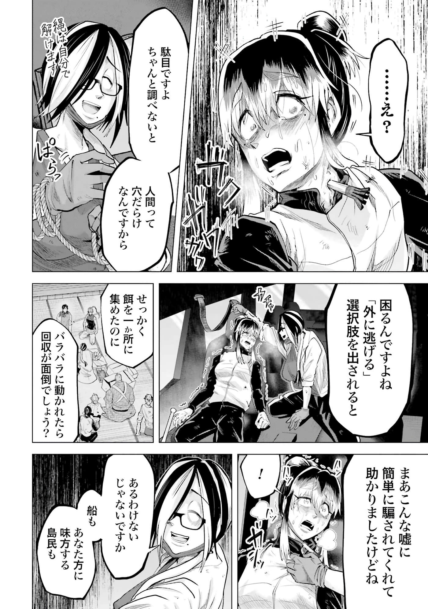 第 137 页