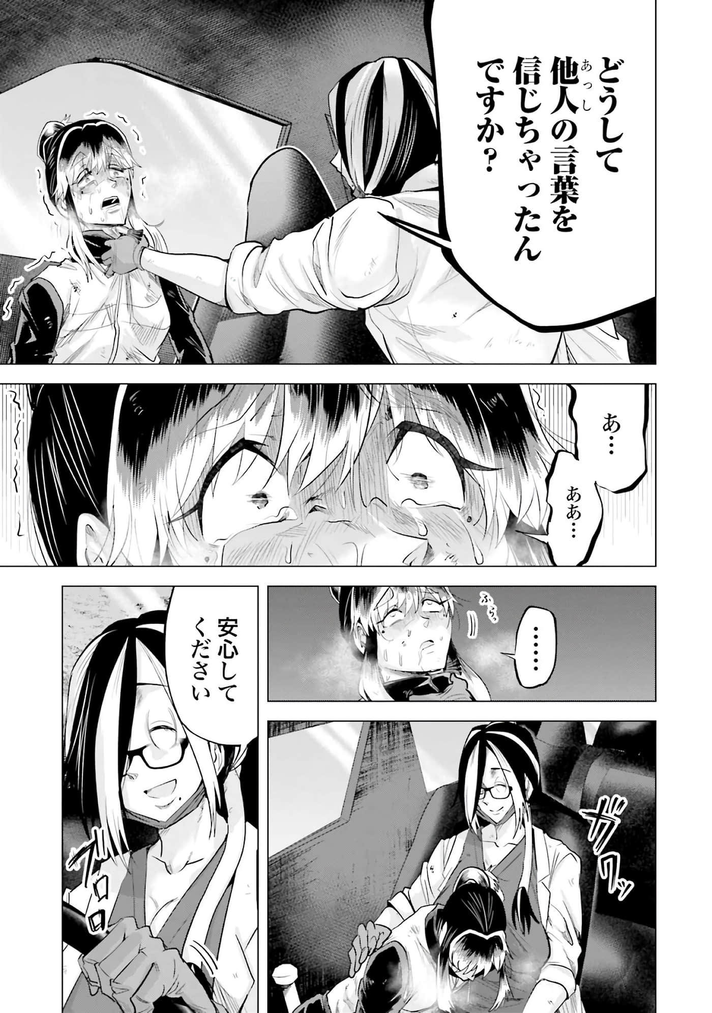 第 138 页