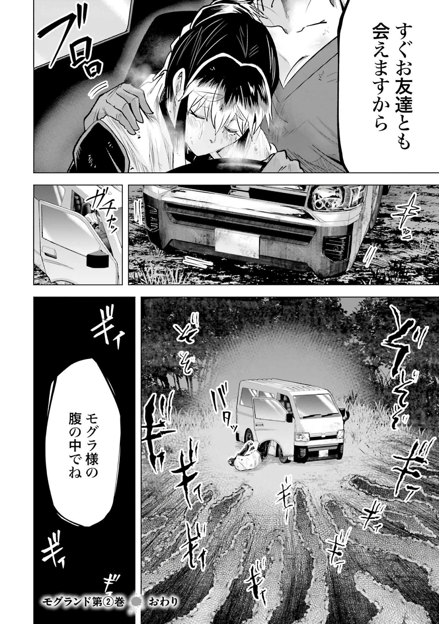 第 139 页