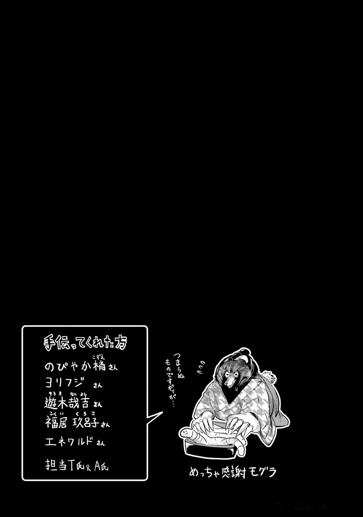 第 140 页