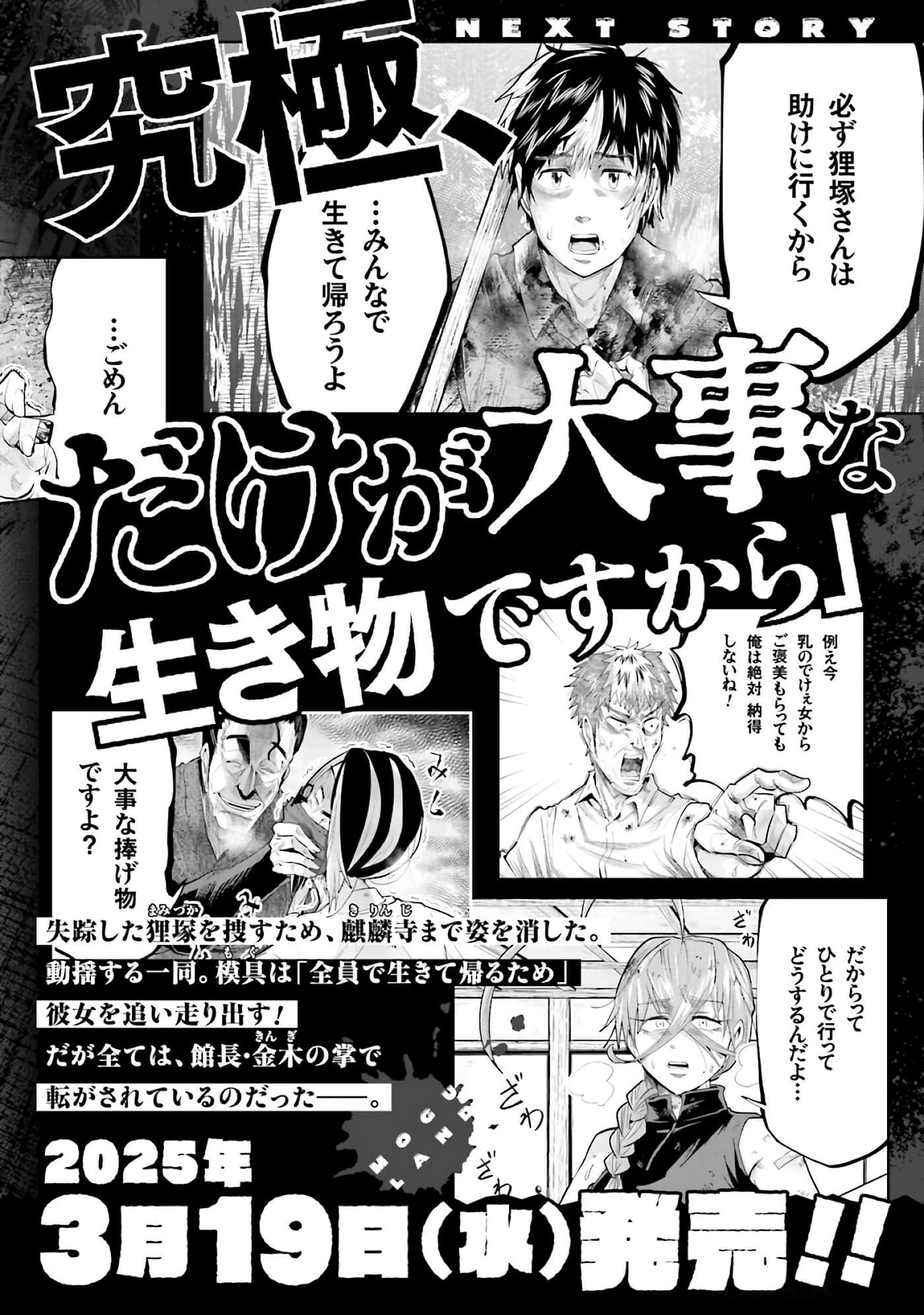 第 141 页