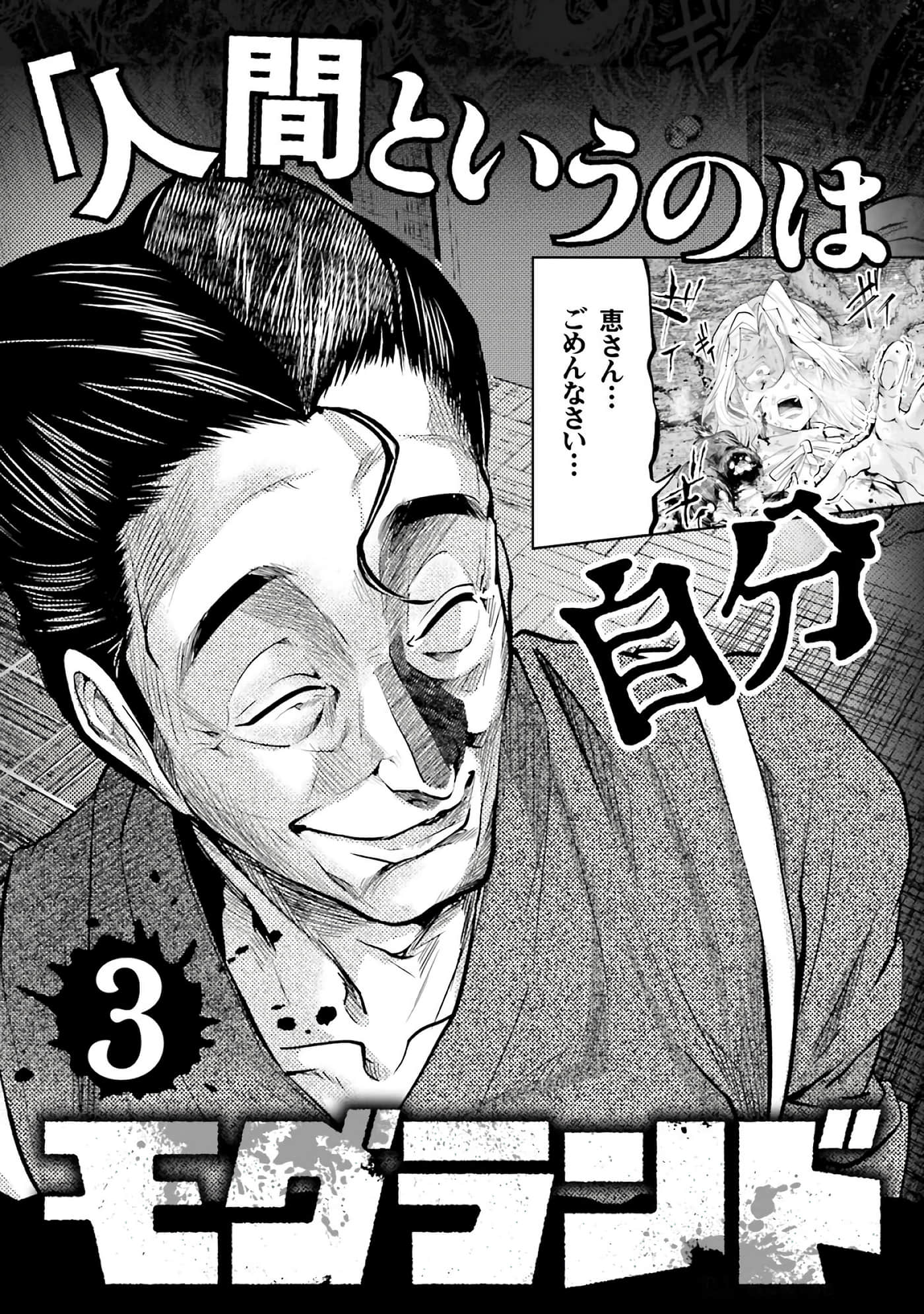 第 142 页