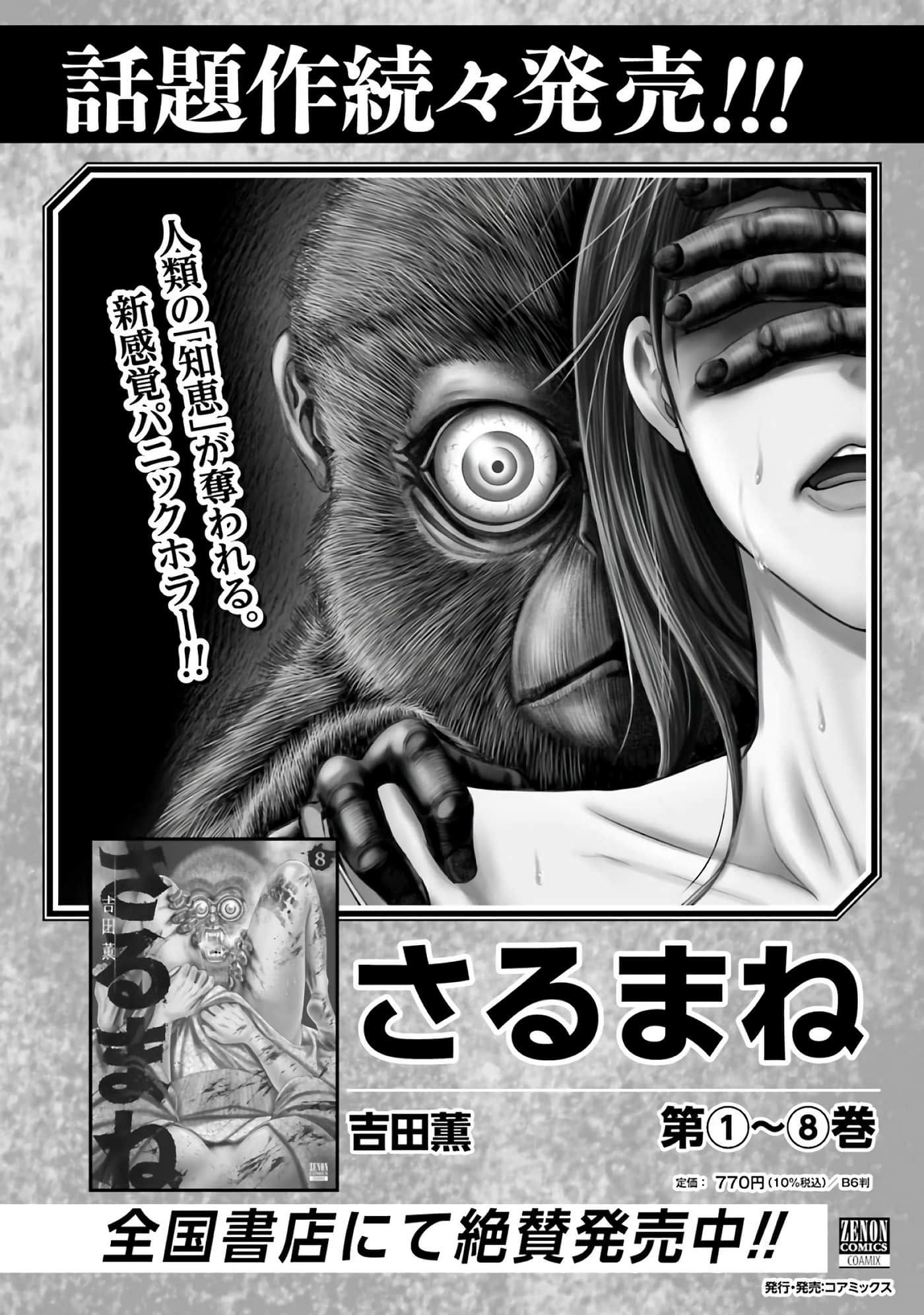 第 143 页