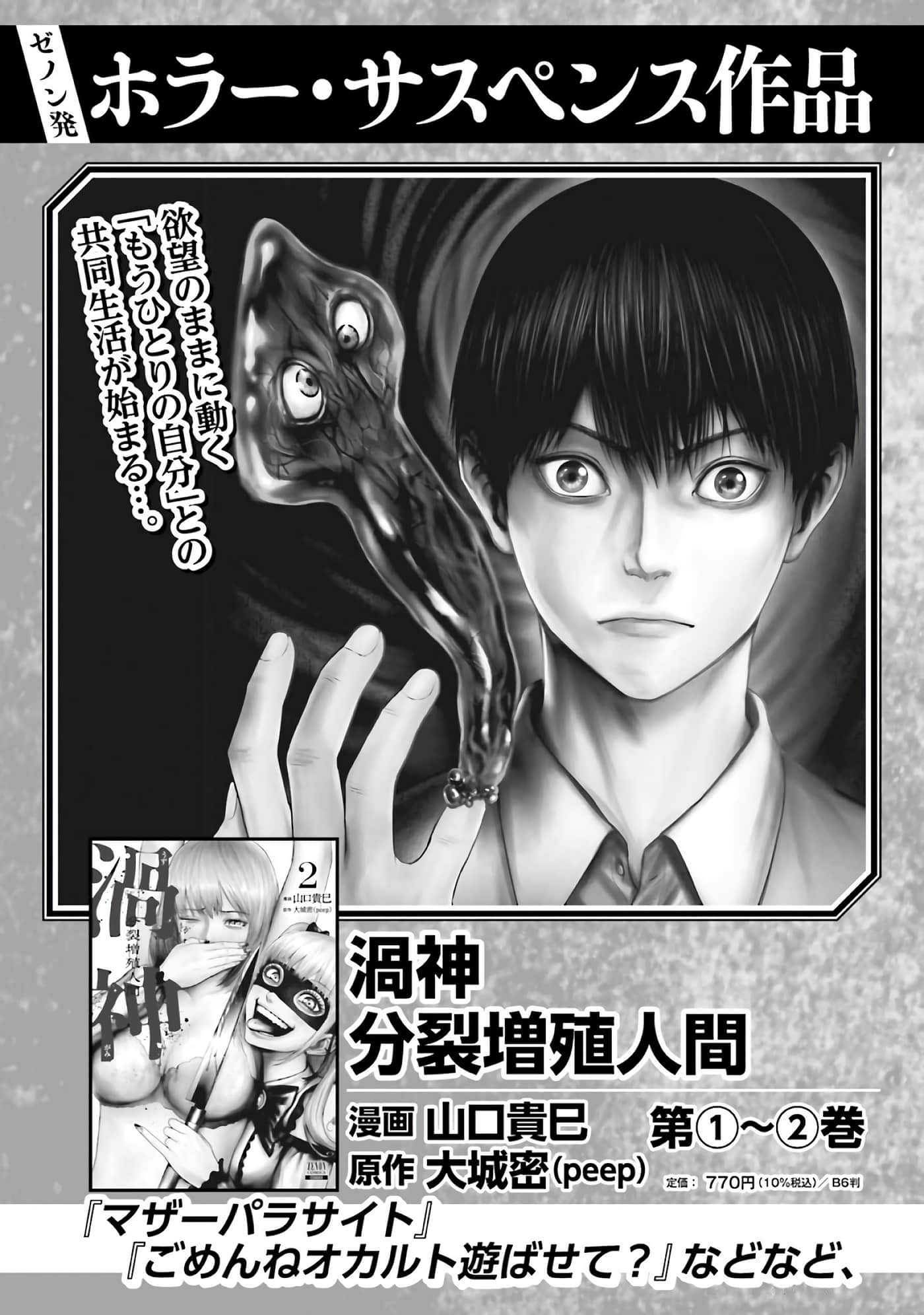 第 144 页