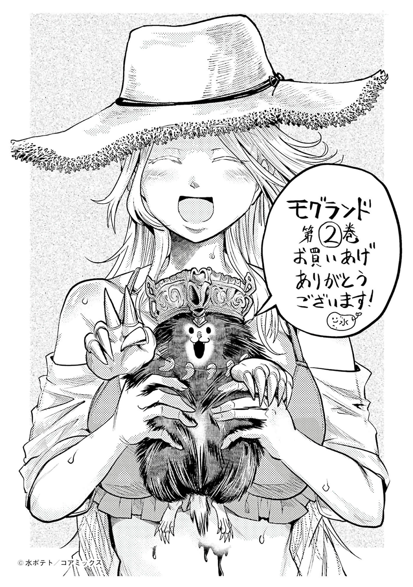 第 145 页