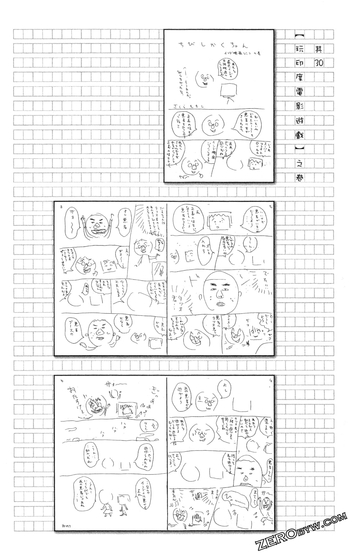 Page 41