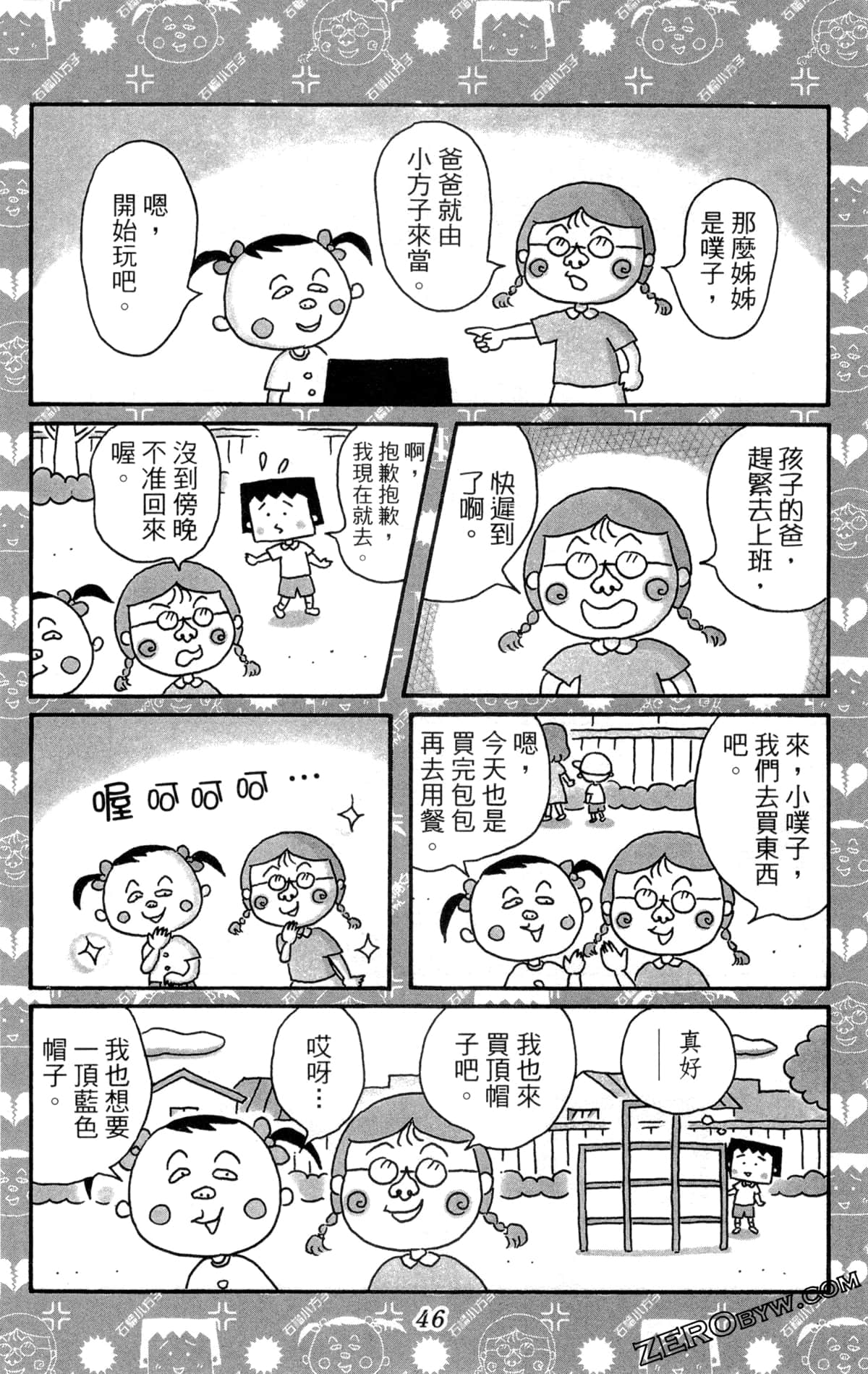 Page 49