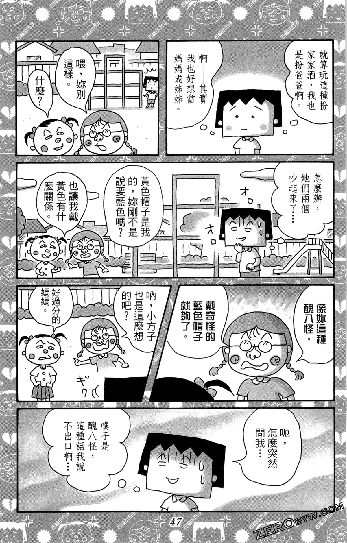 Page 50