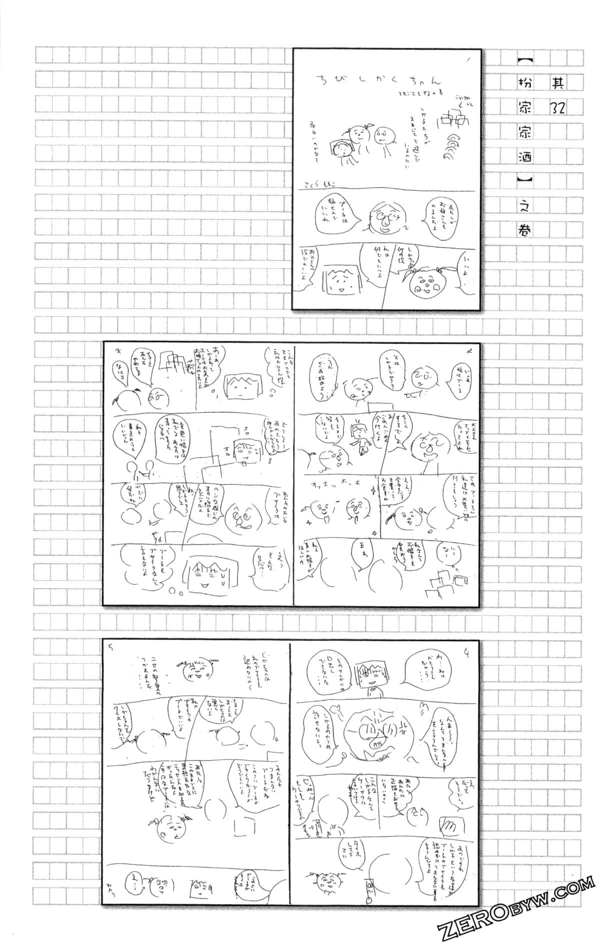 Page 53