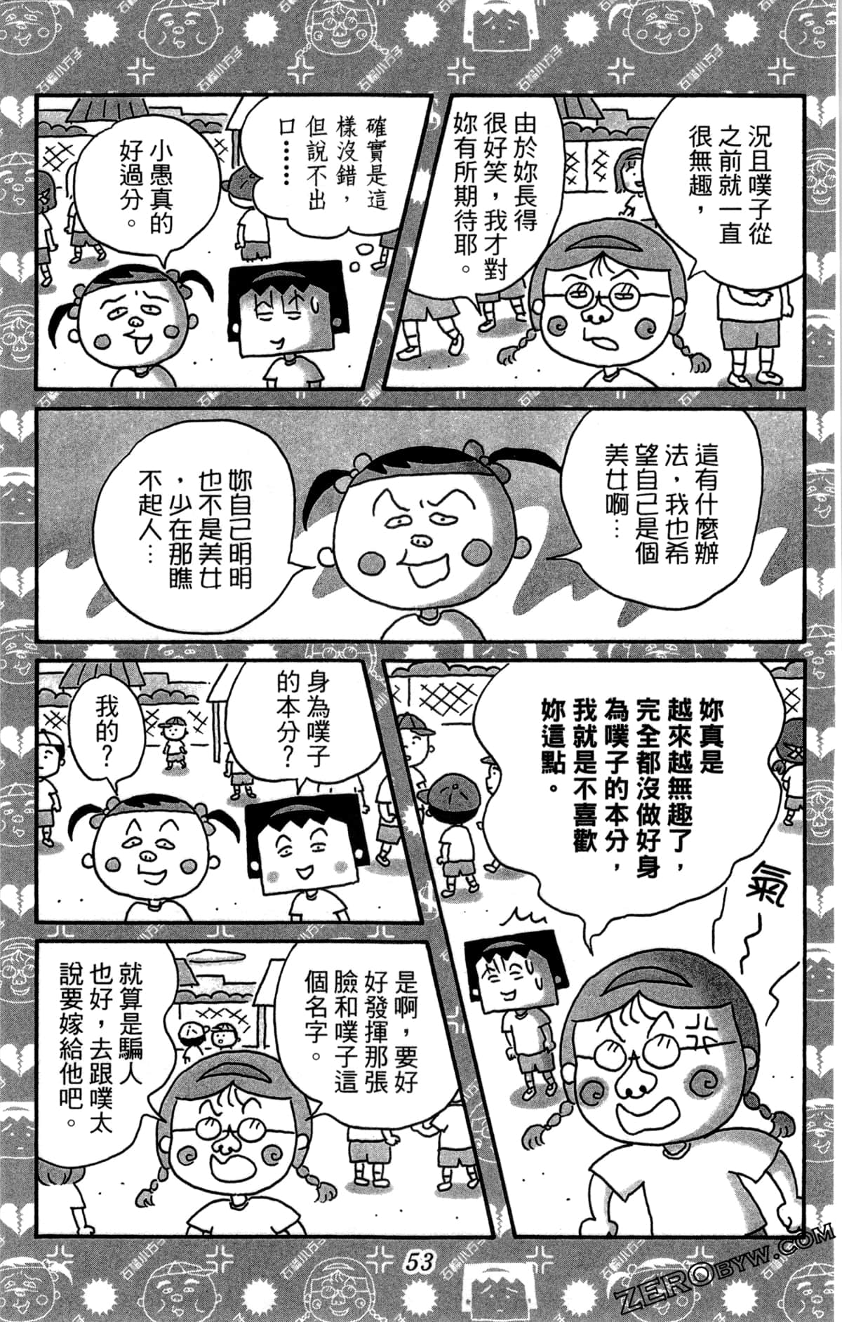 Page 56