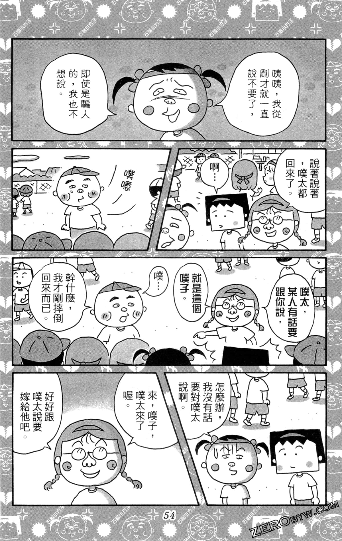 Page 57