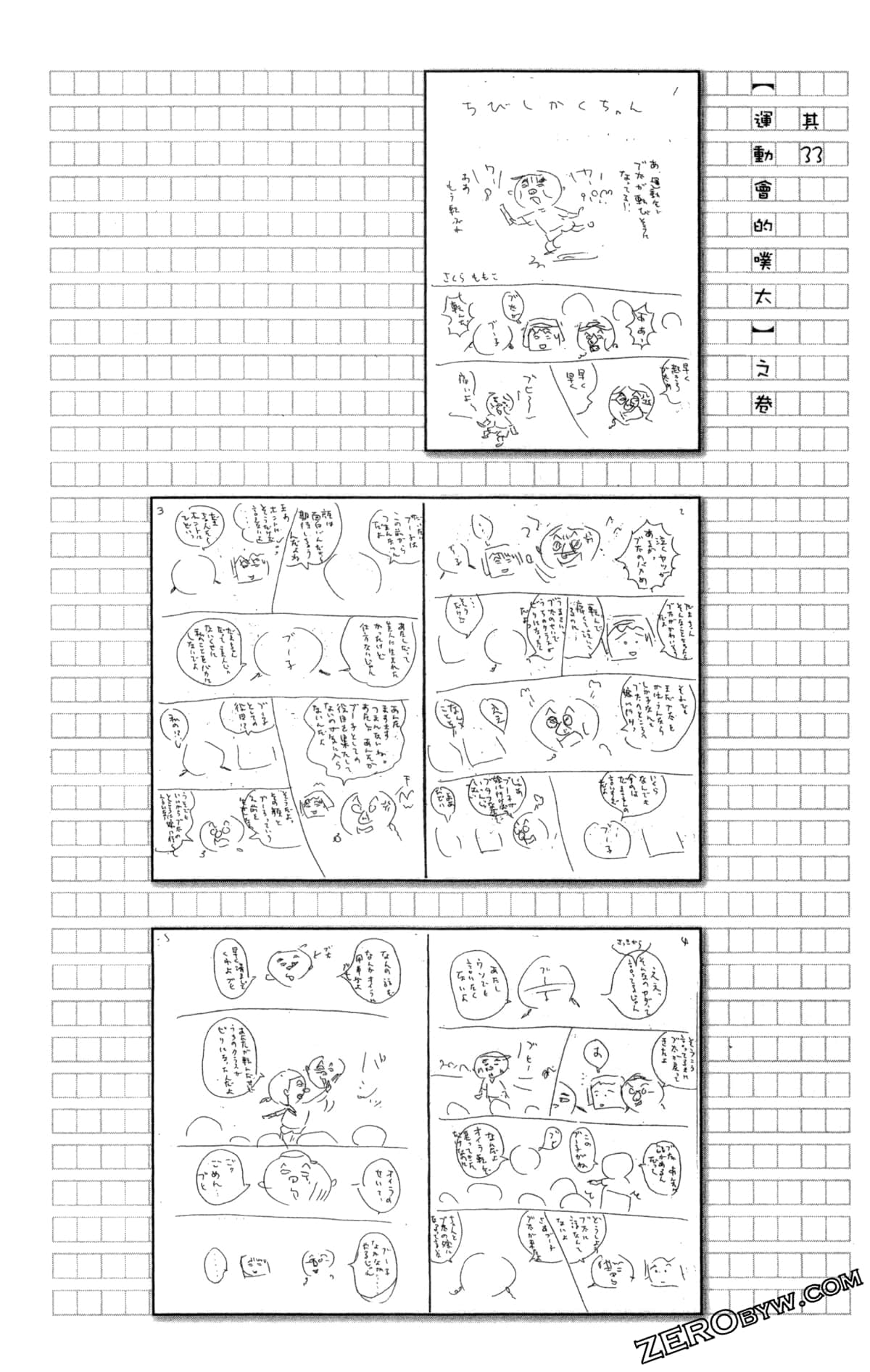 Page 59
