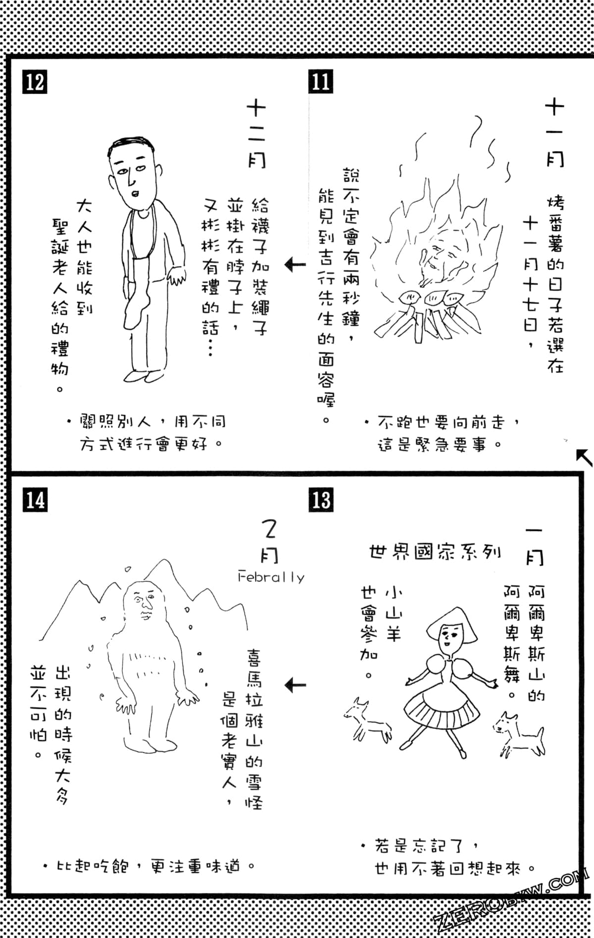 Page 70