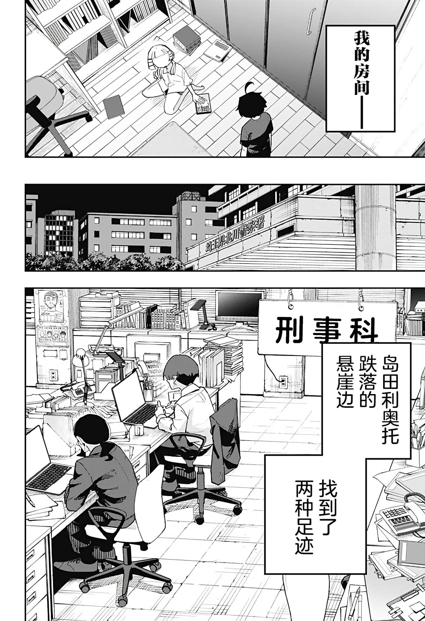 Page 44