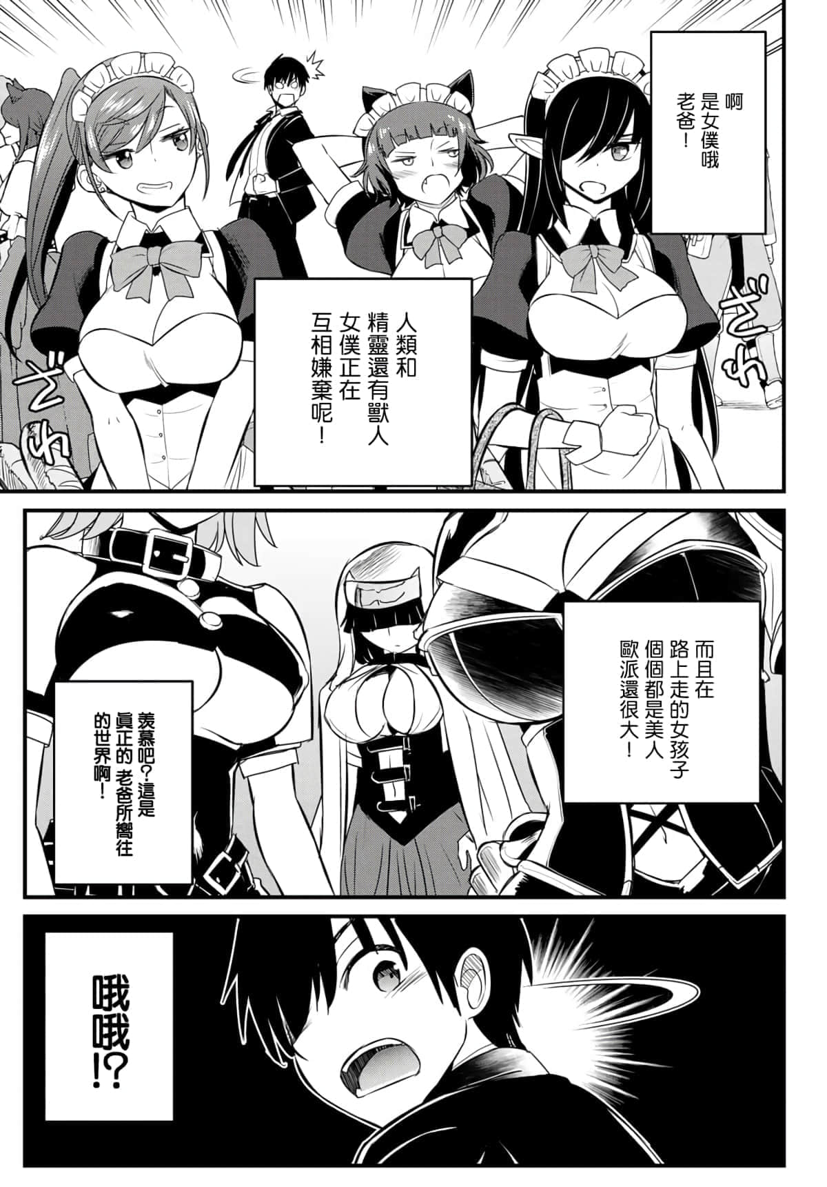 第 18 页