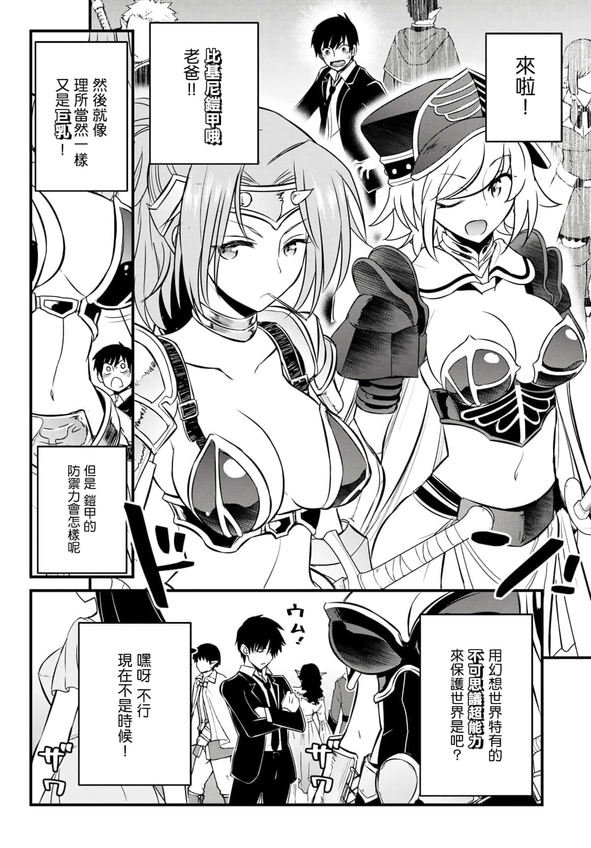 第 19 页