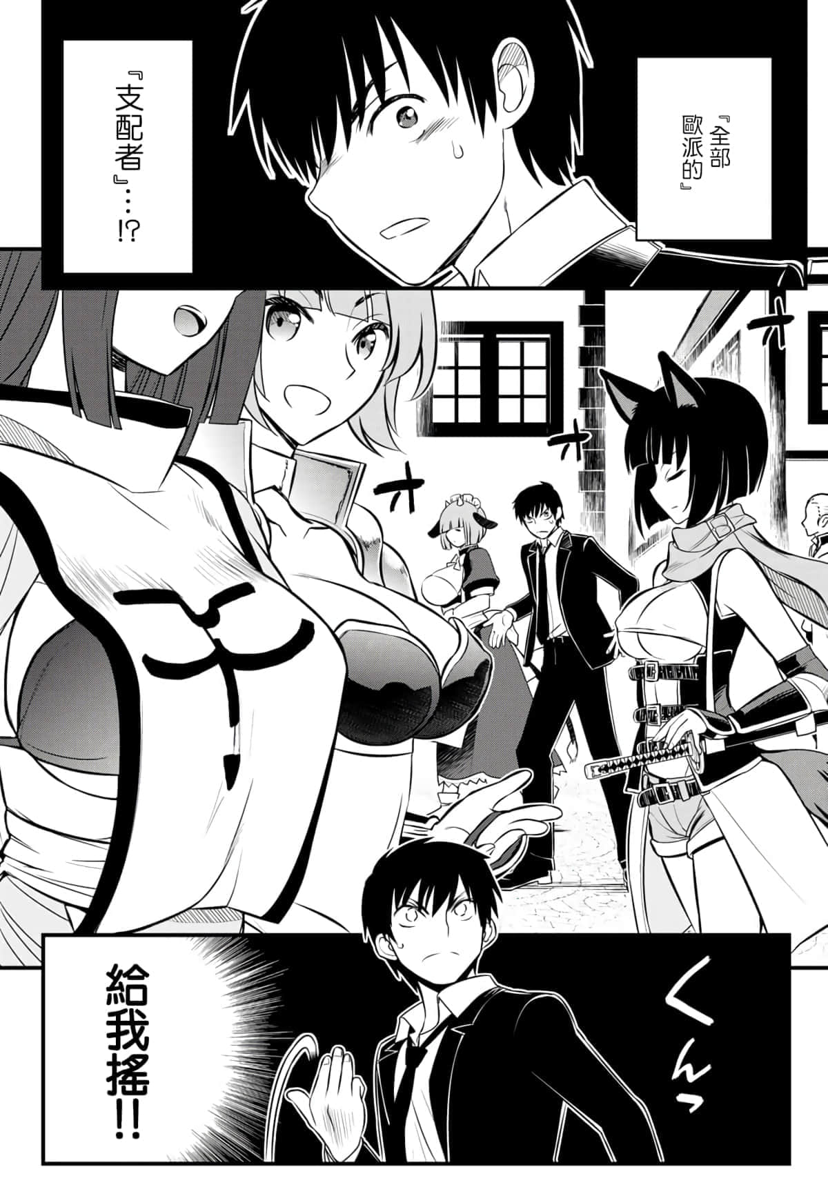 第 23 页