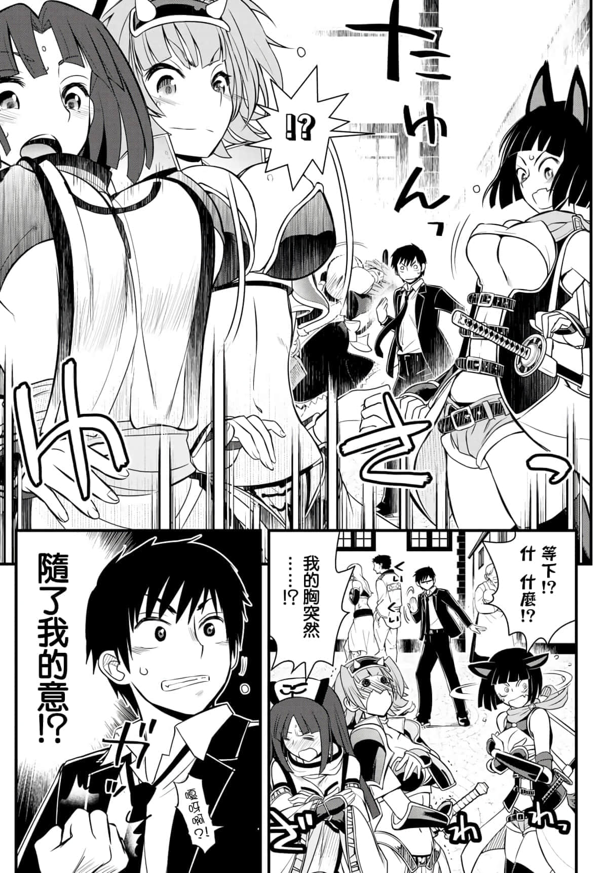 第 24 页