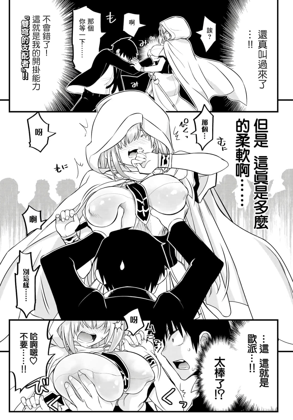 第 26 页