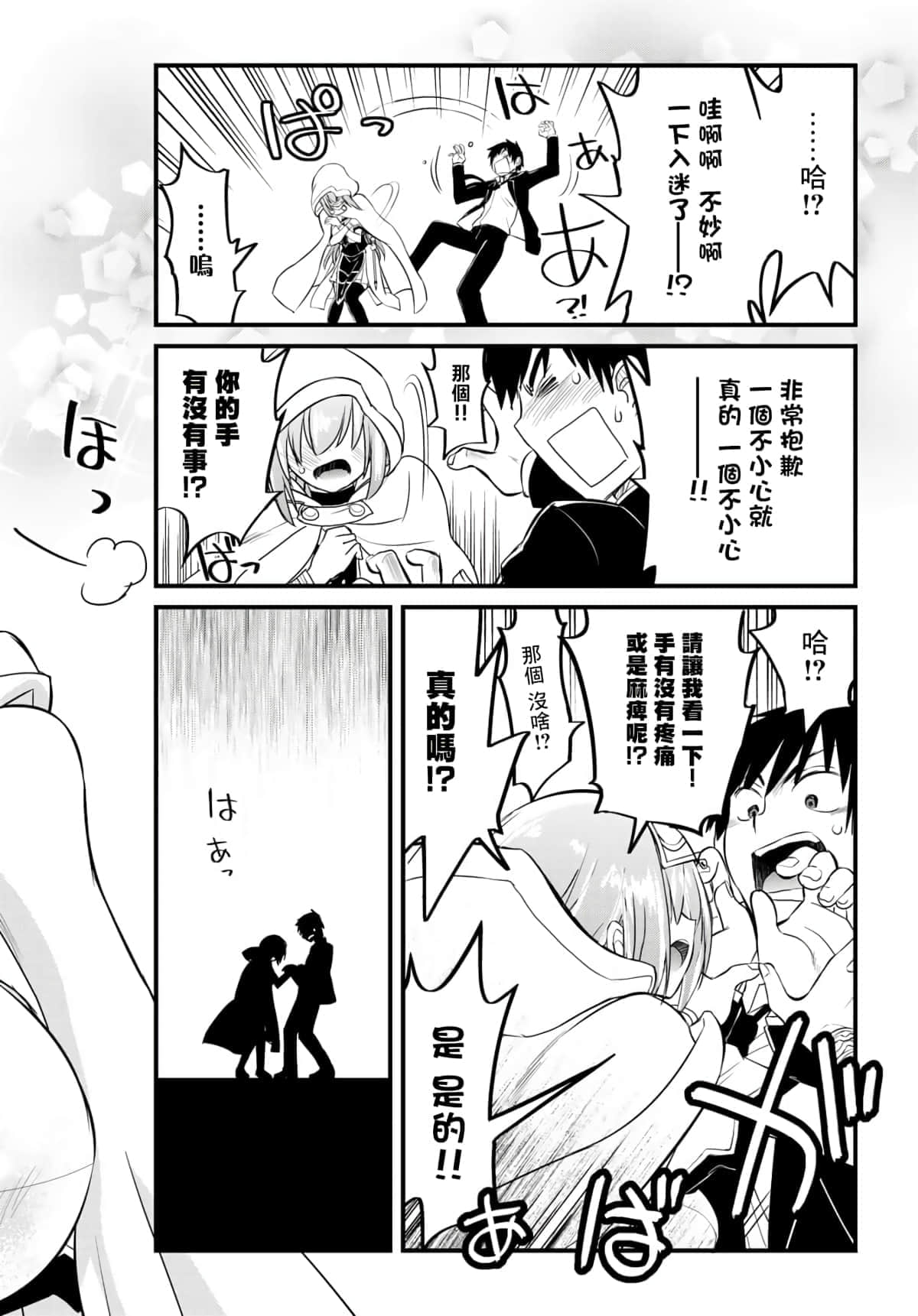 第 27 页