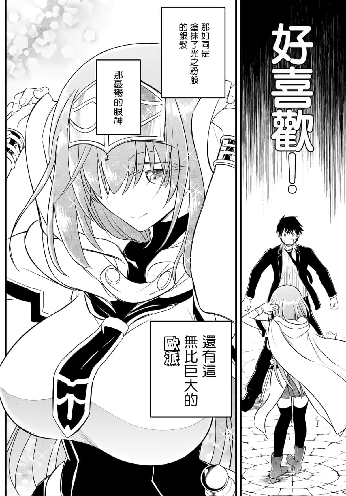第 29 页